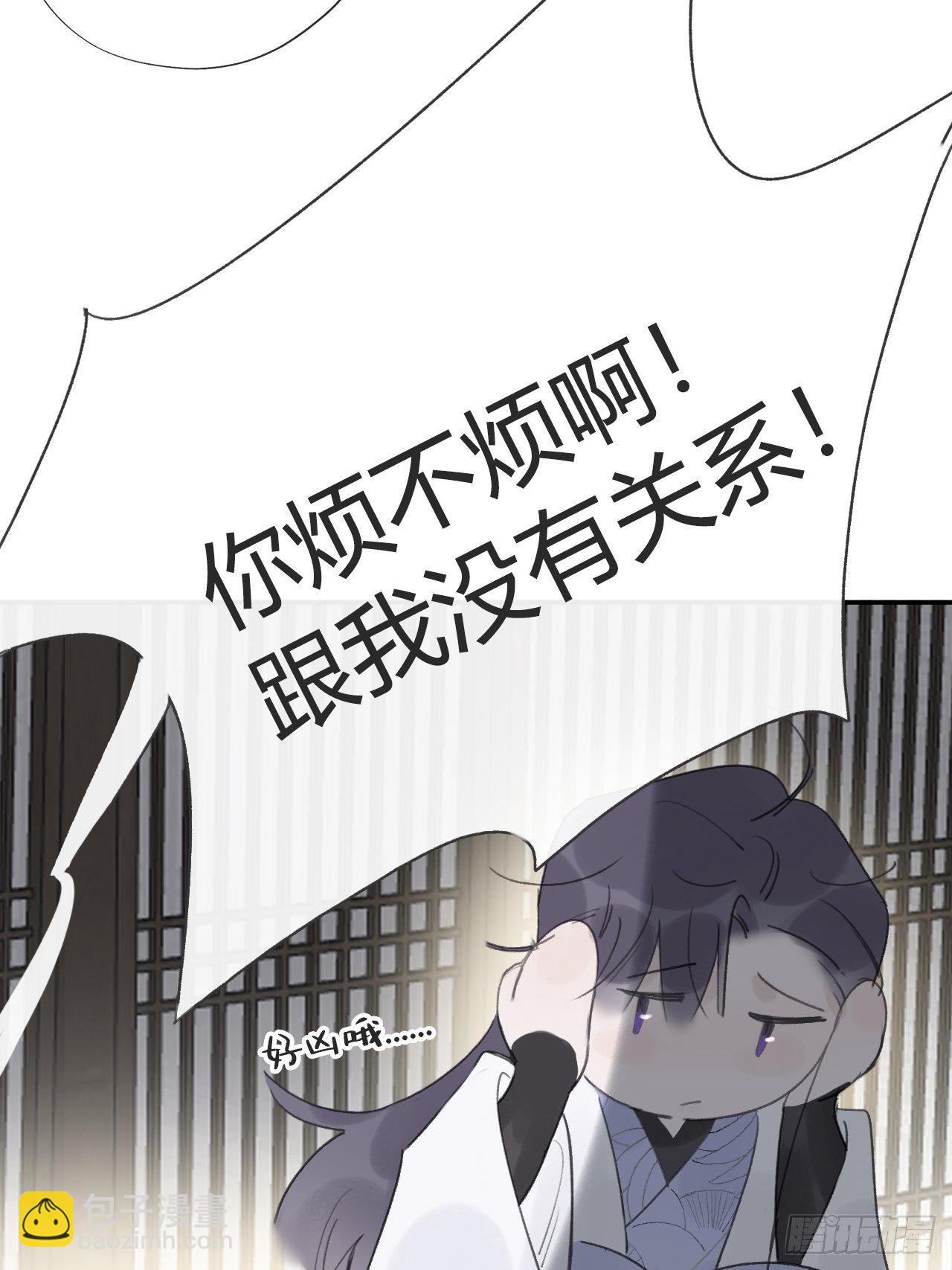 四十五-故人之托-21