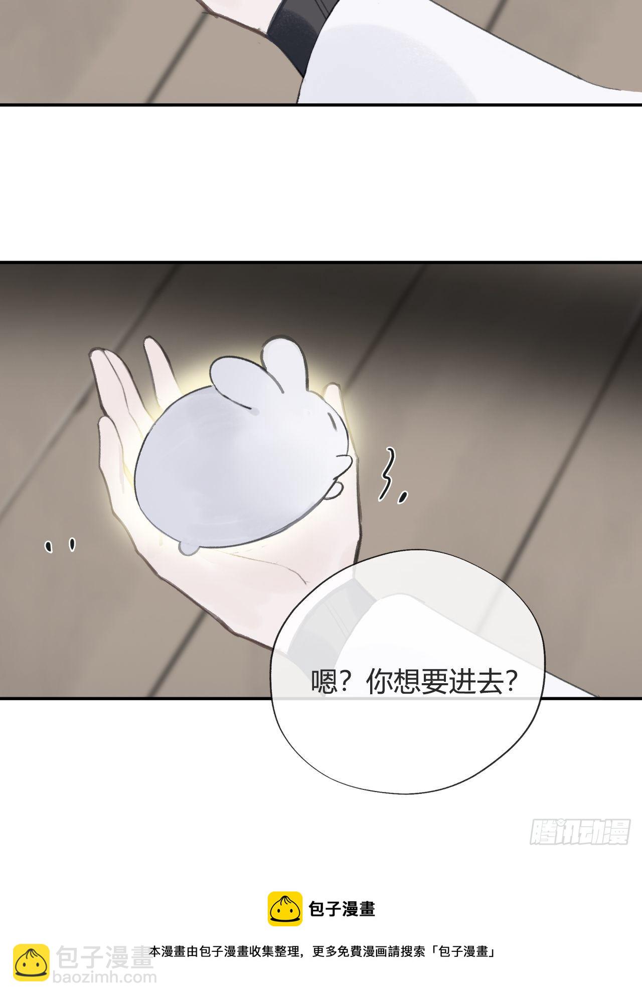四十五-故人之托-24