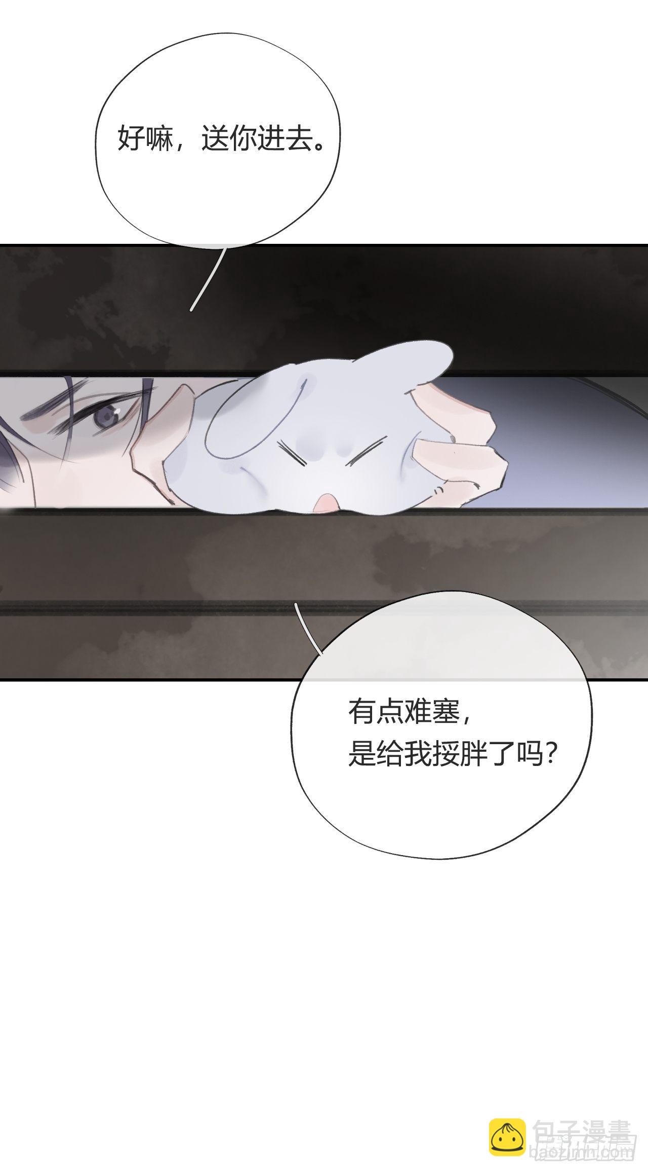四十五-故人之托-25