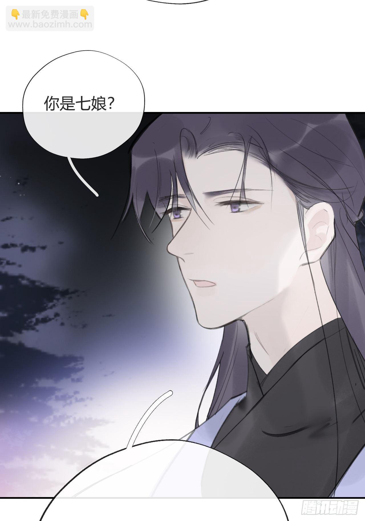 四十五-故人之托-34