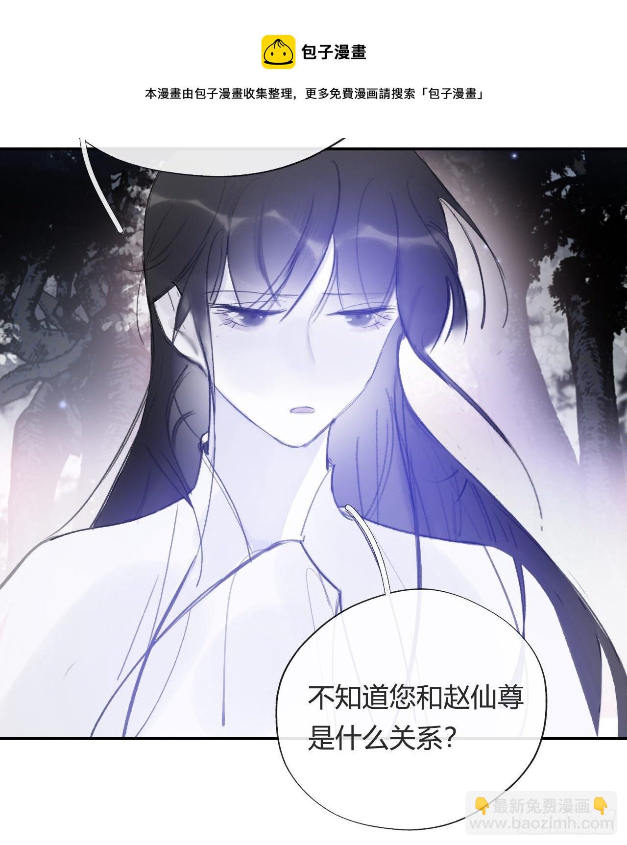 四十五-故人之托-36