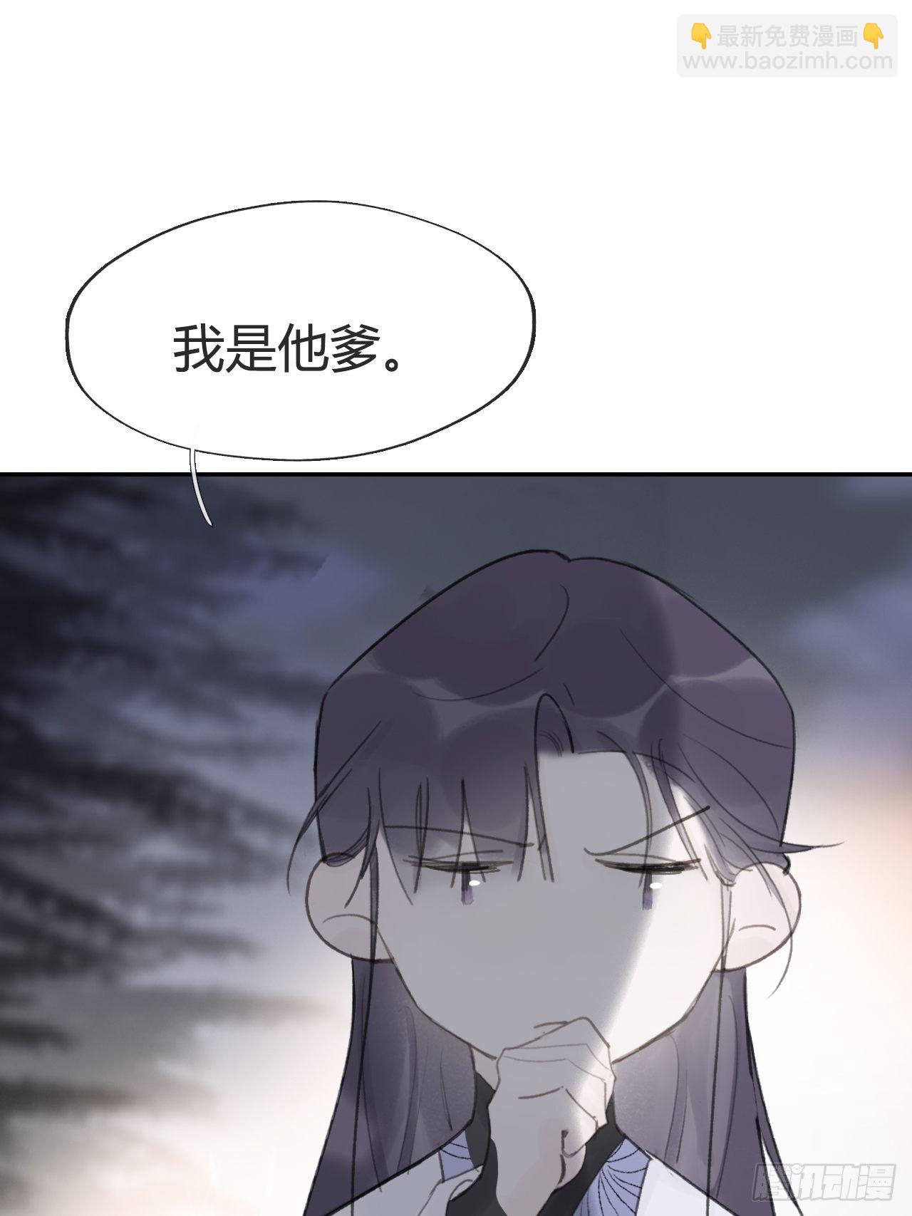 四十五-故人之托-37