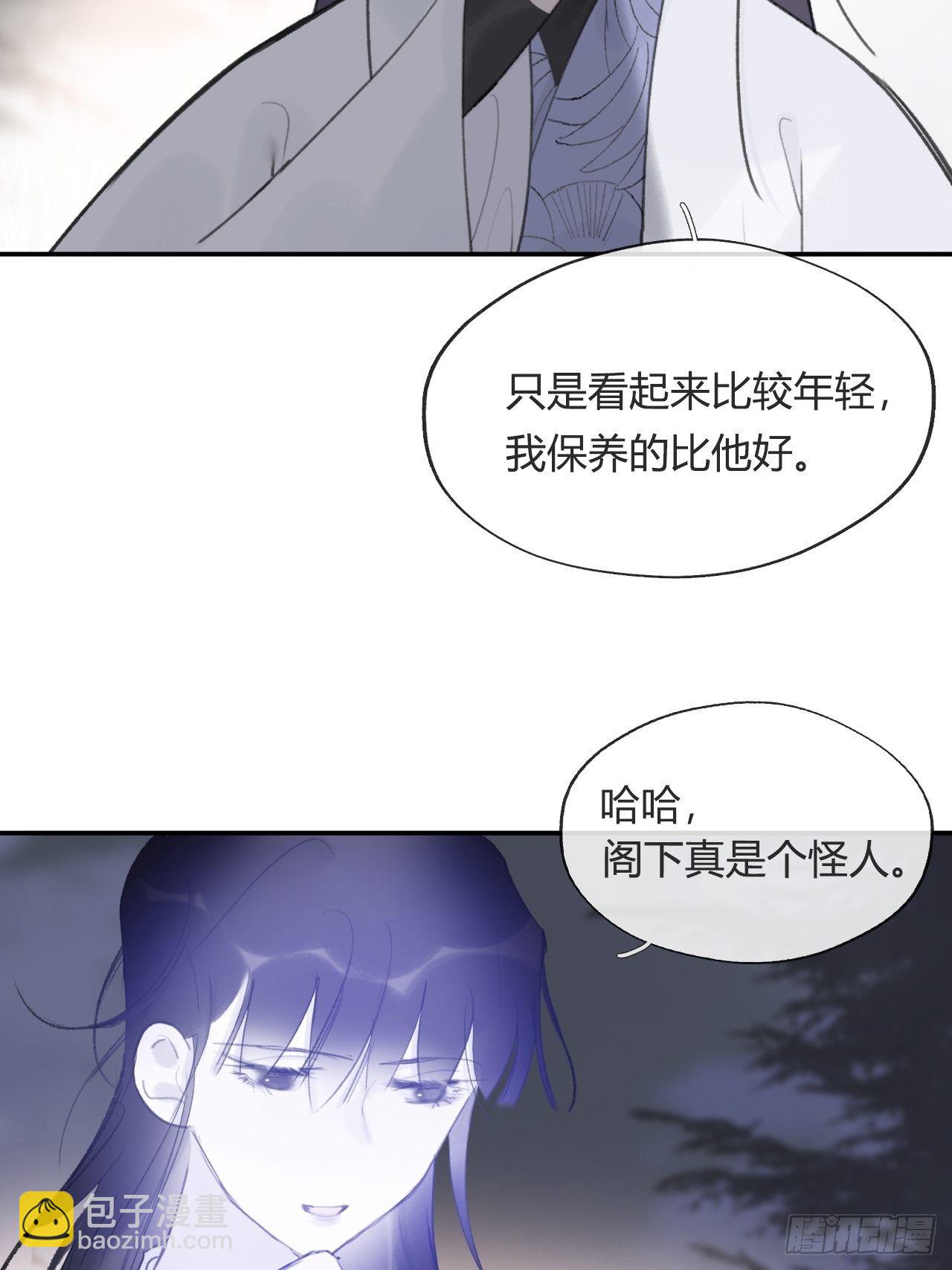 四十五-故人之托-38