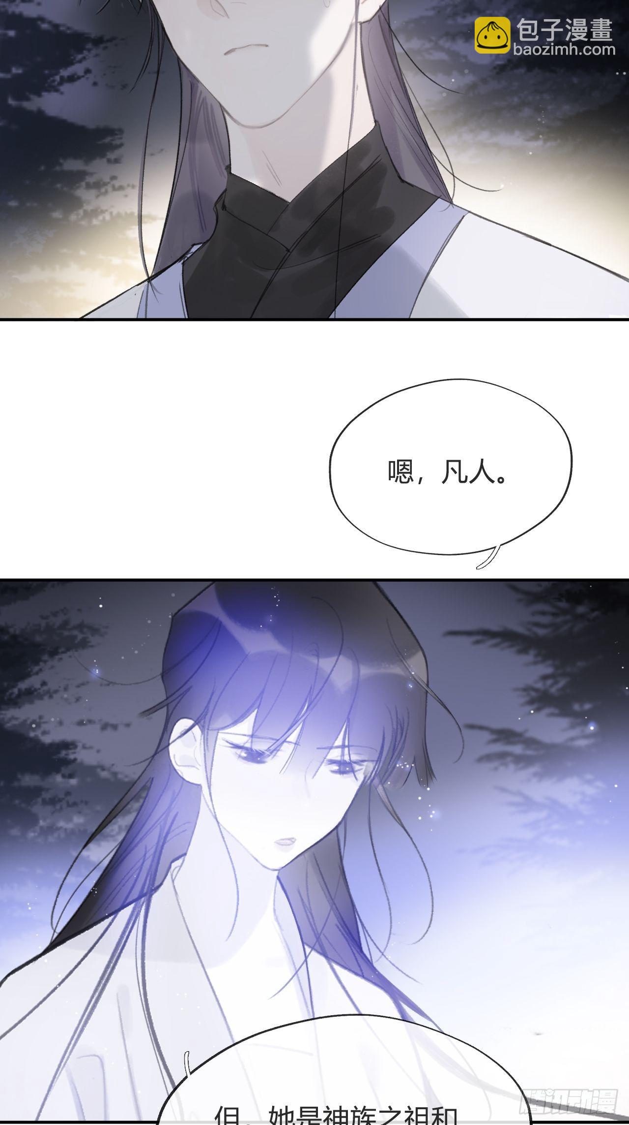 四十五-故人之托-41