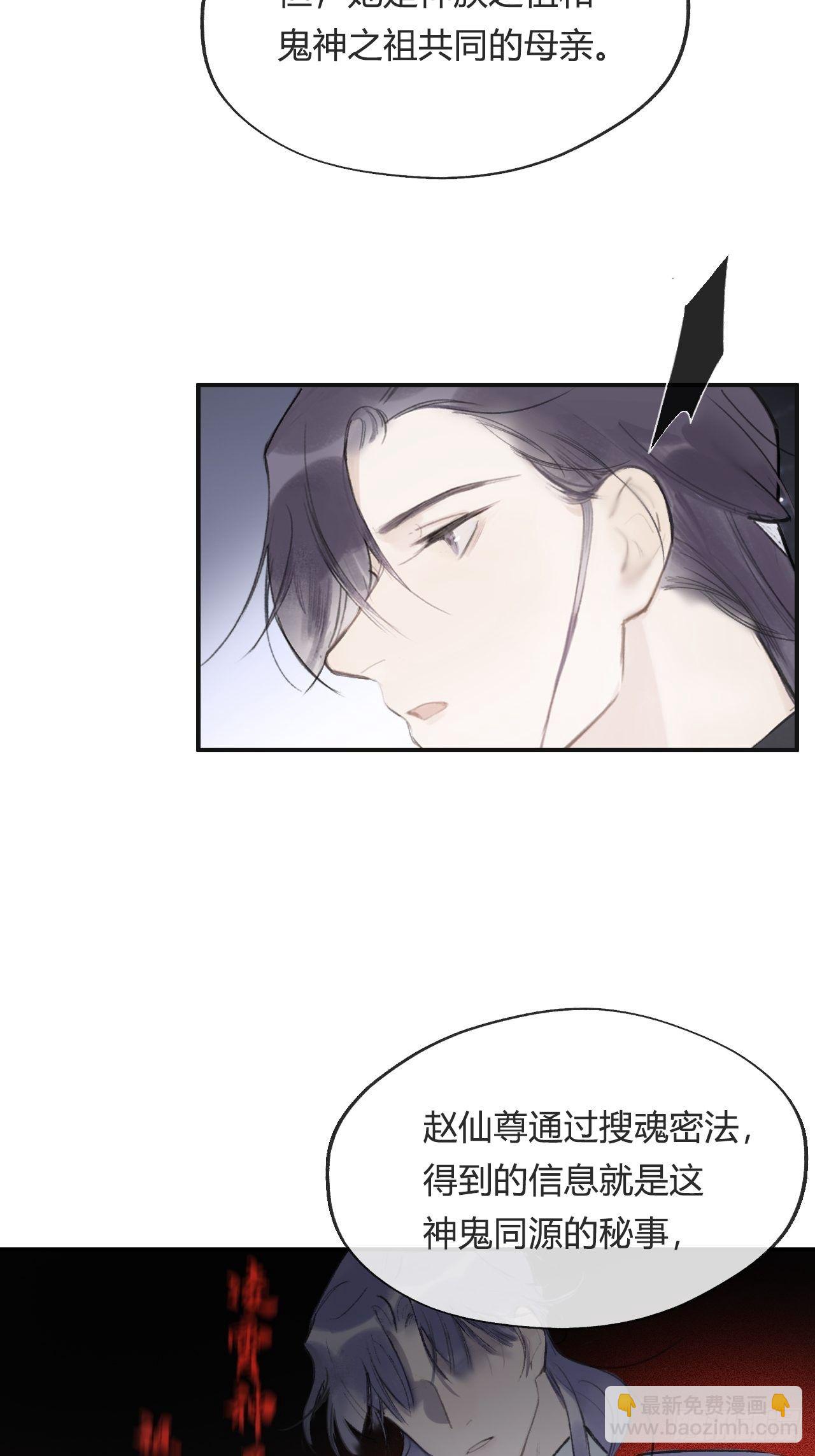 四十五-故人之托-42