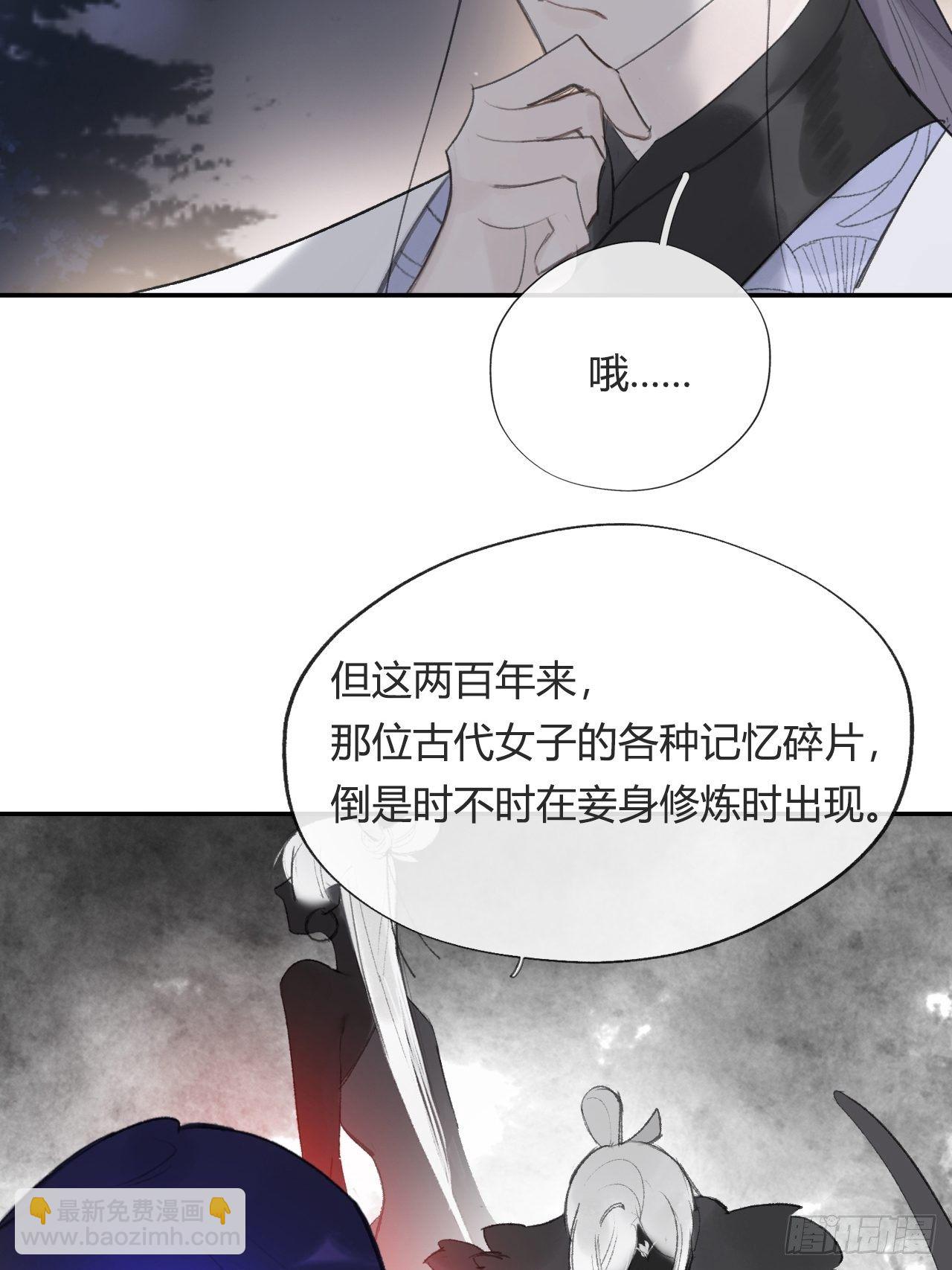 四十五-故人之托-45