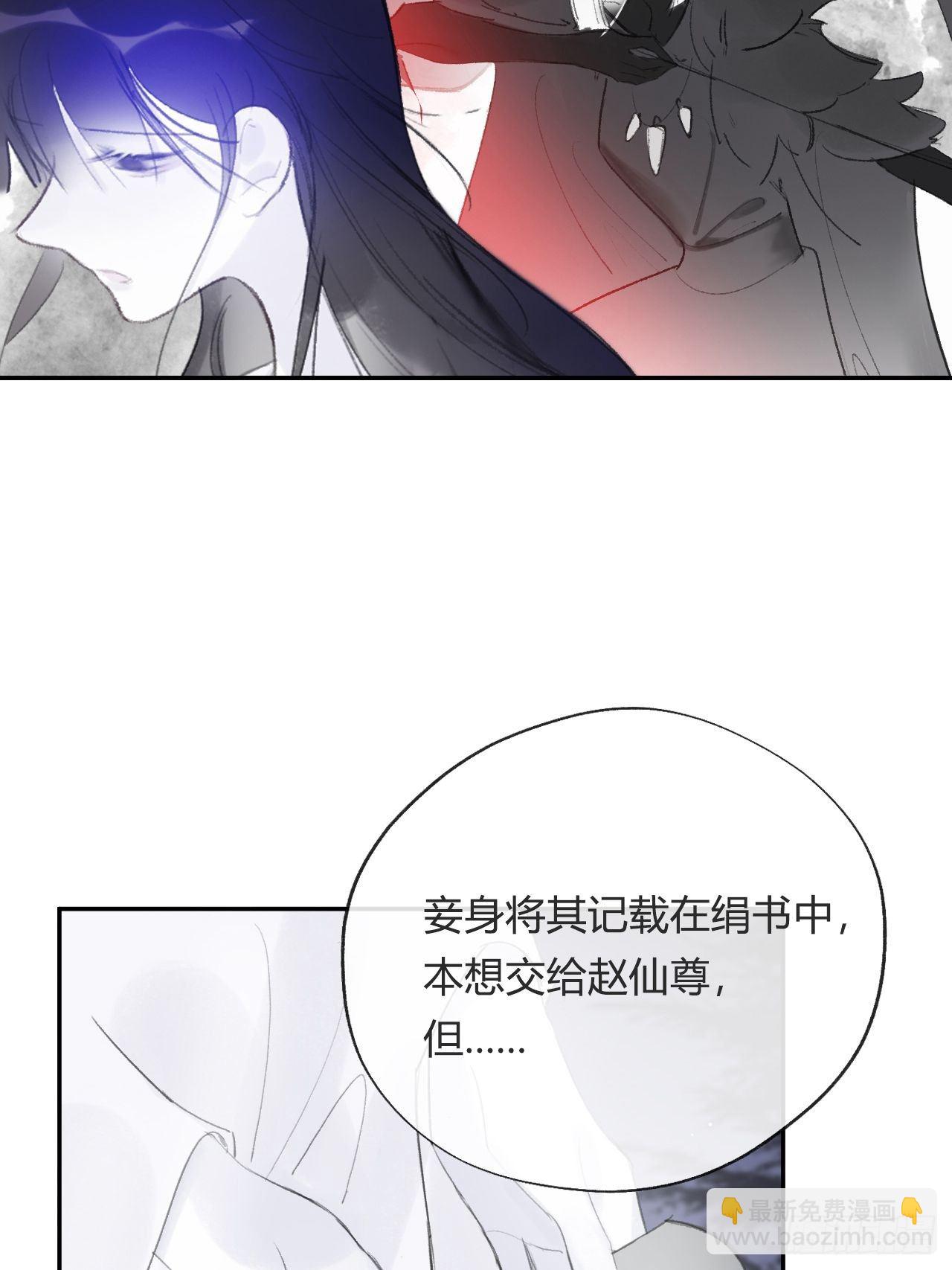 四十五-故人之托-46