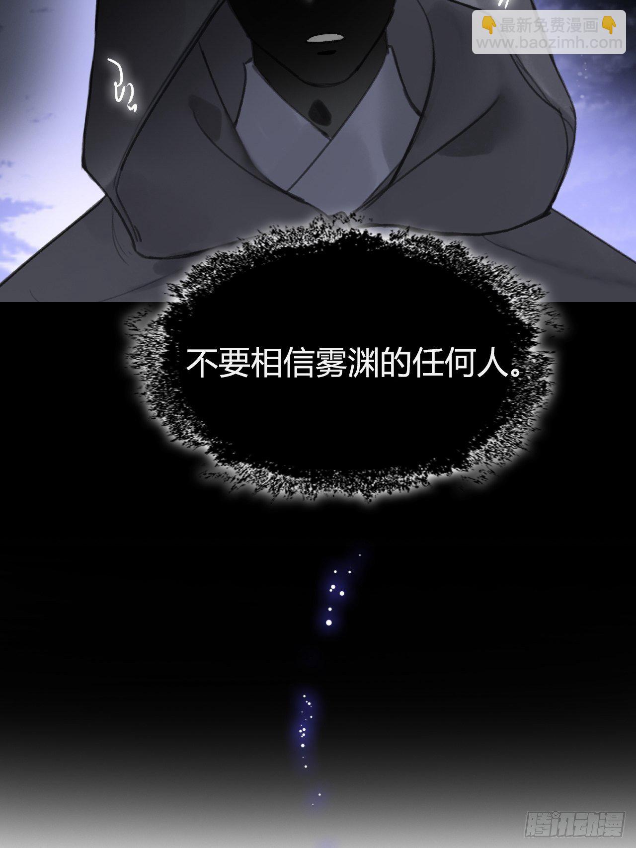 四十五-故人之托-59