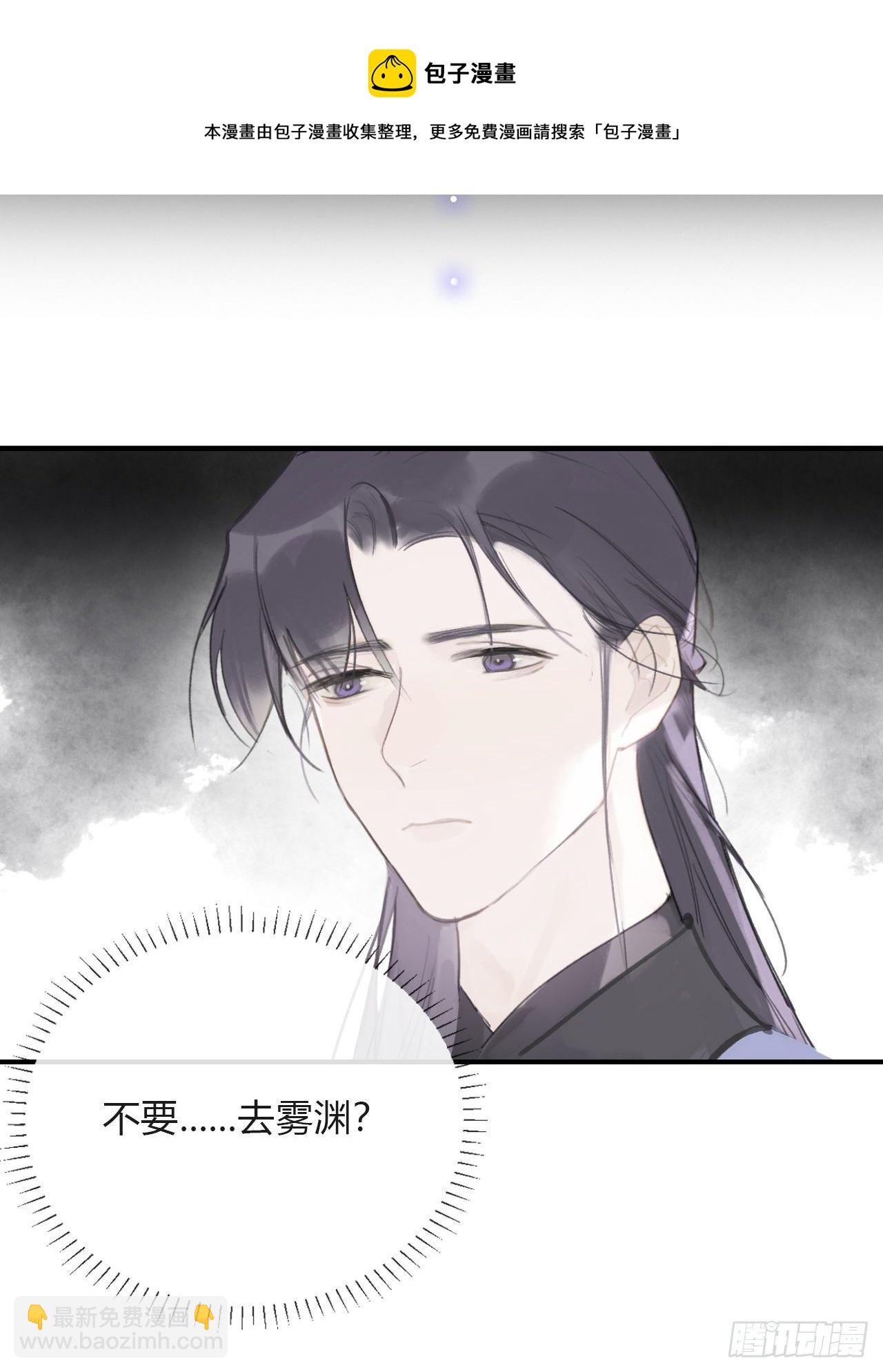四十五-故人之托-60