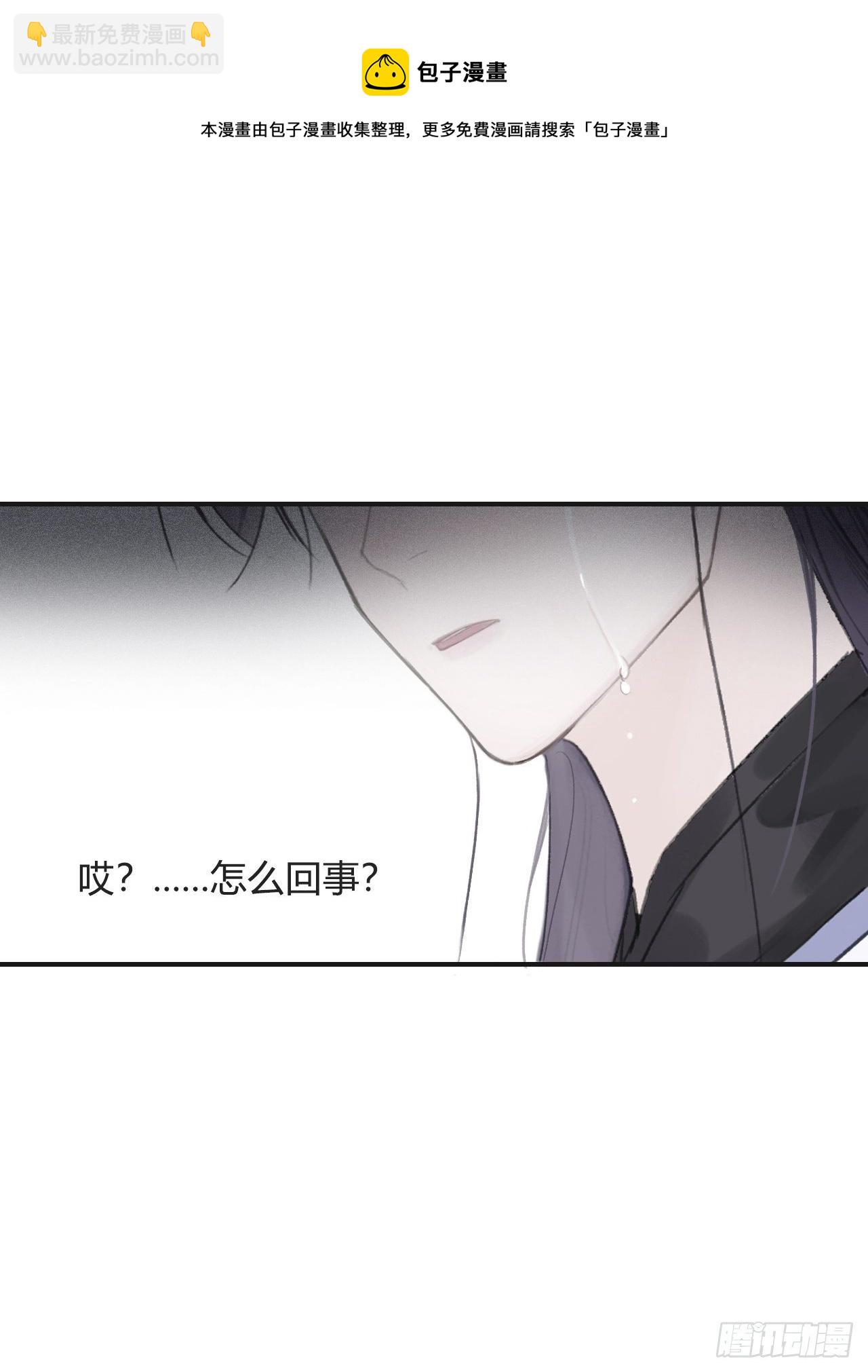 四十五-故人之托-64