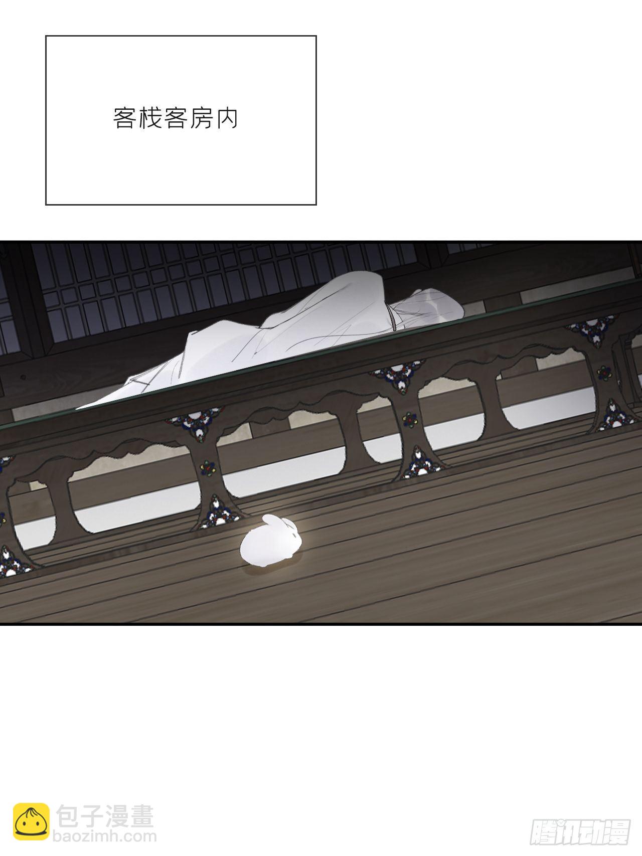 四十五-故人之托-65