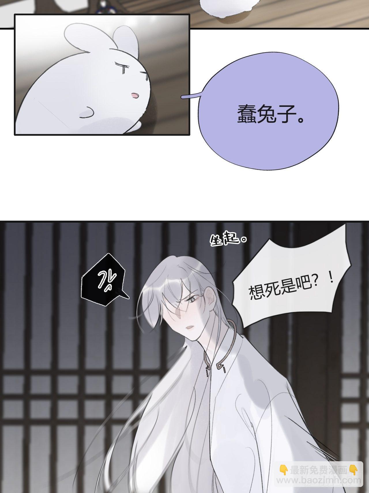 四十五-故人之托-69