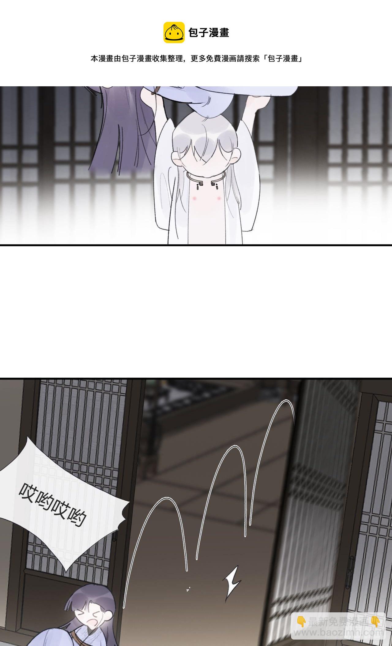 四十五-故人之托-8