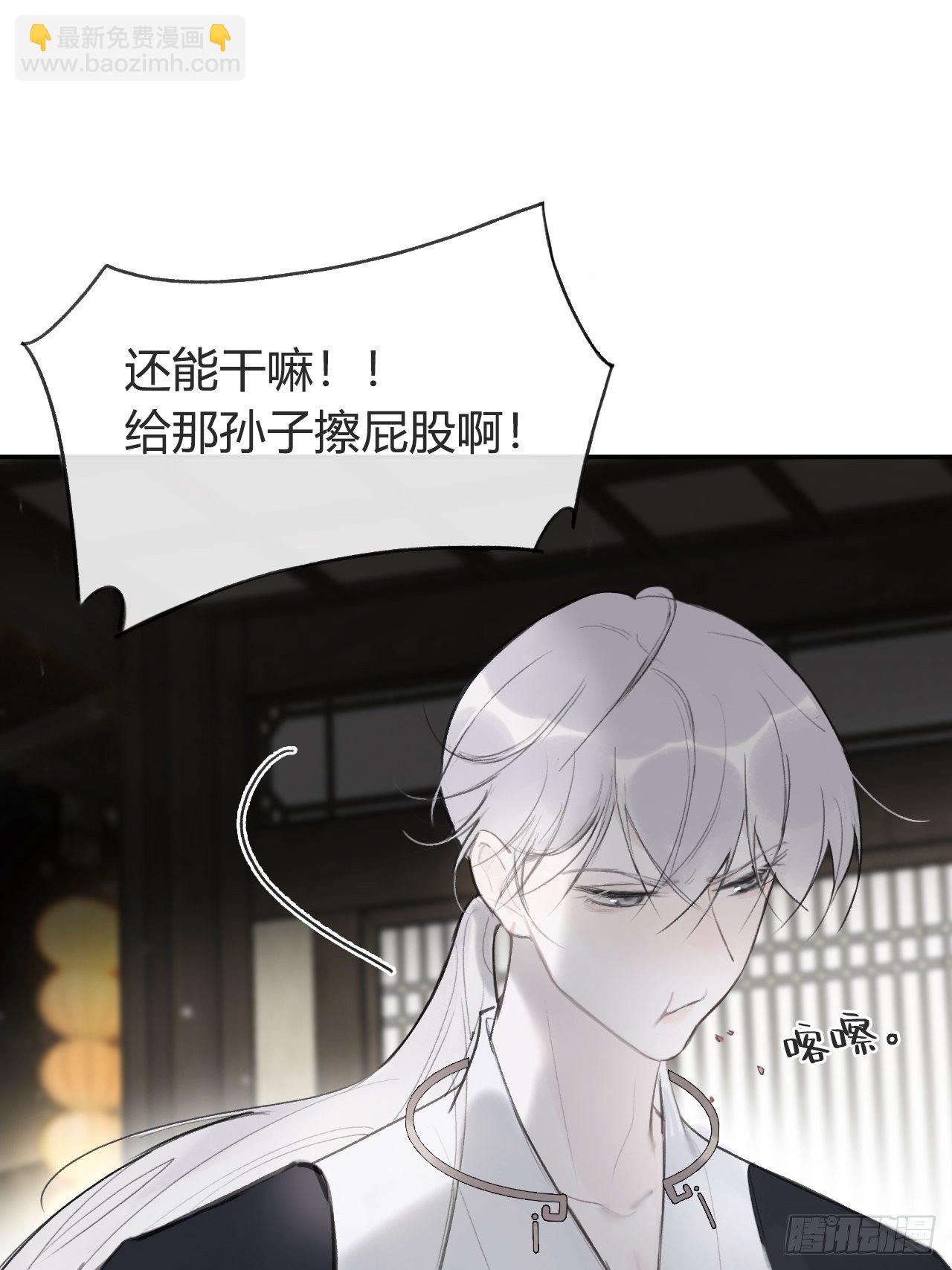 四十五-故人之托-83