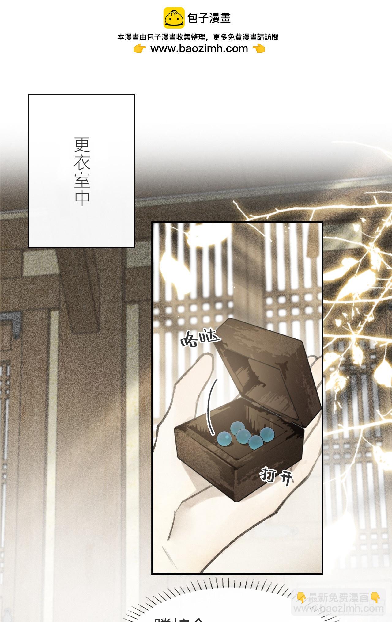 101-神医医无虞·下-1