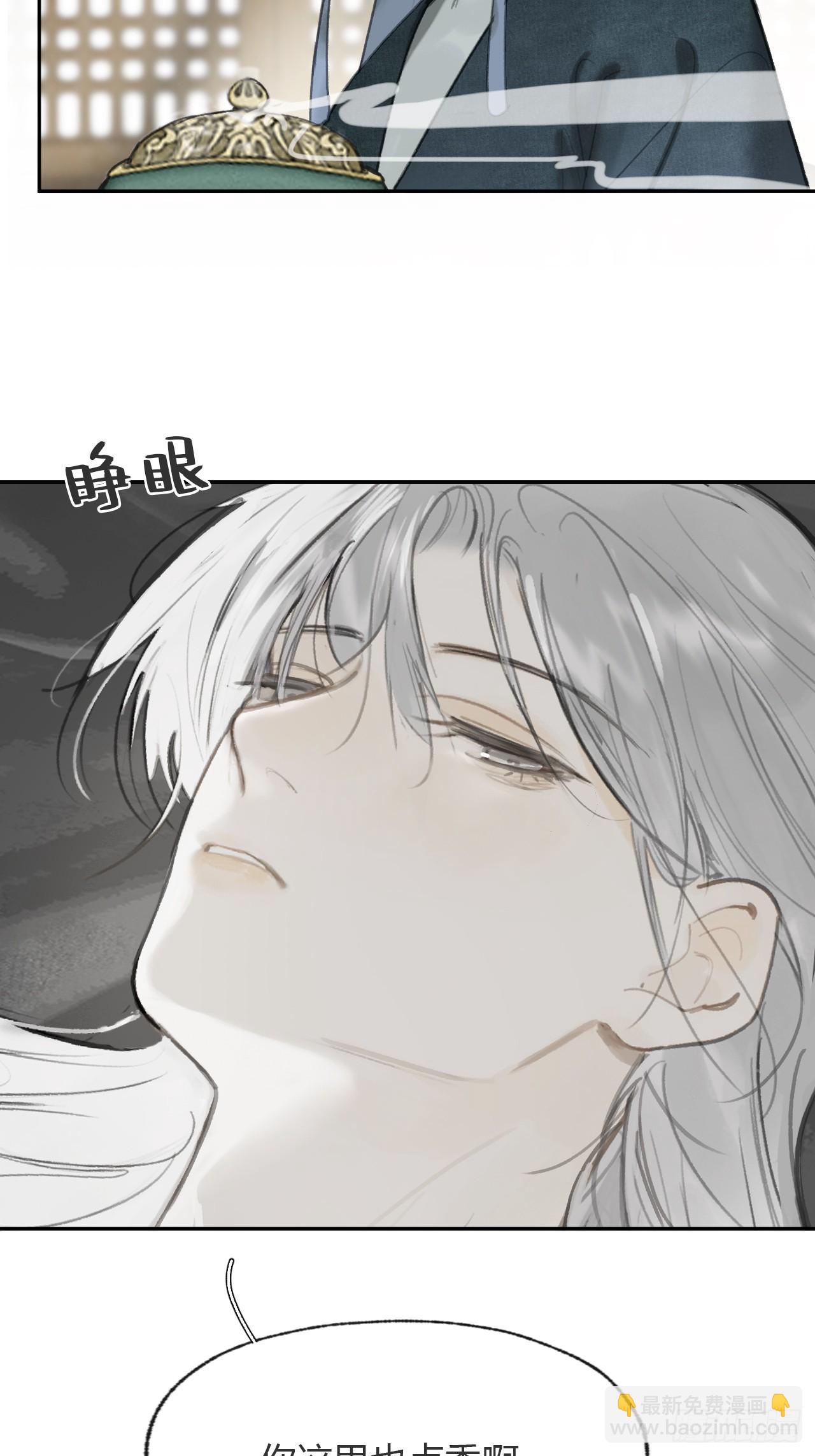 101-神医医无虞·下-10