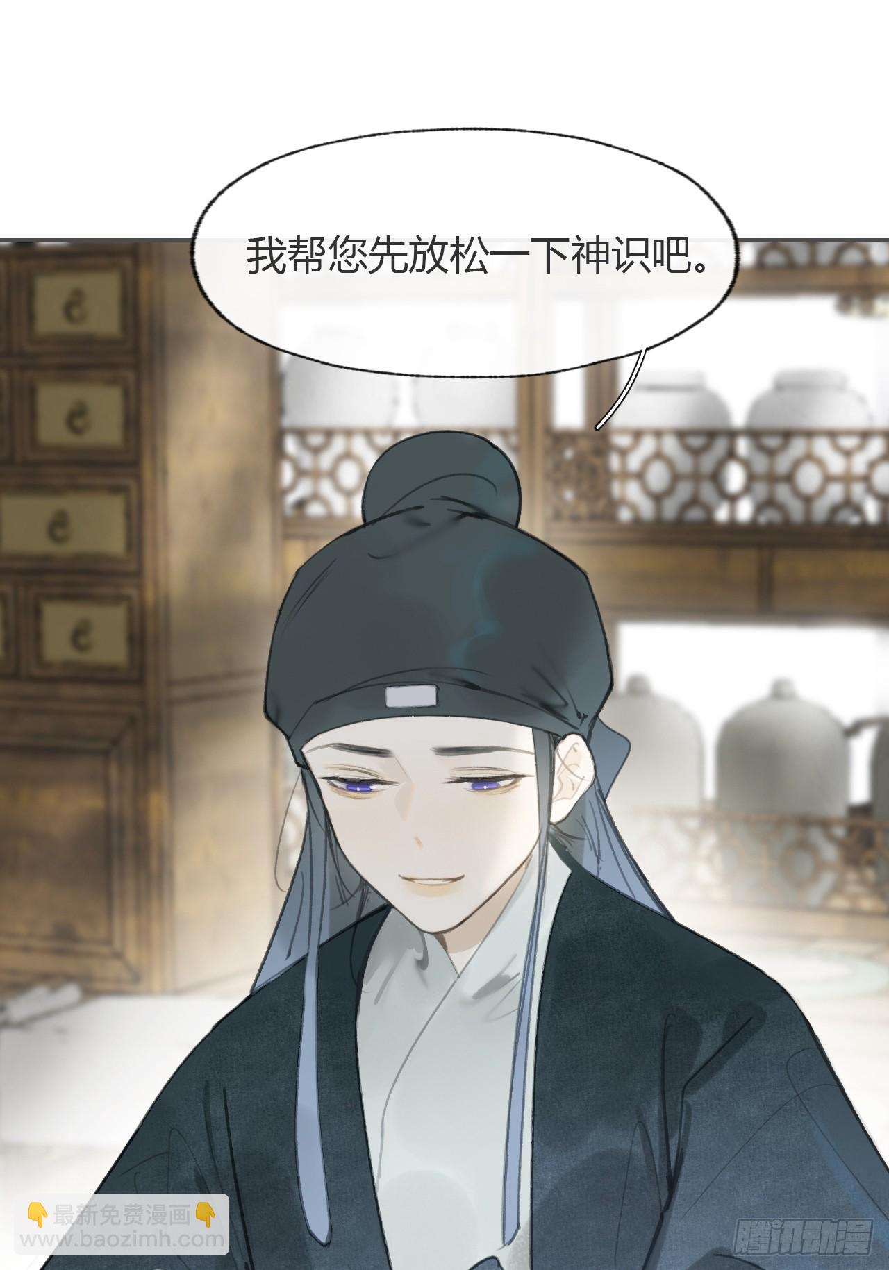 101-神医医无虞·下-13