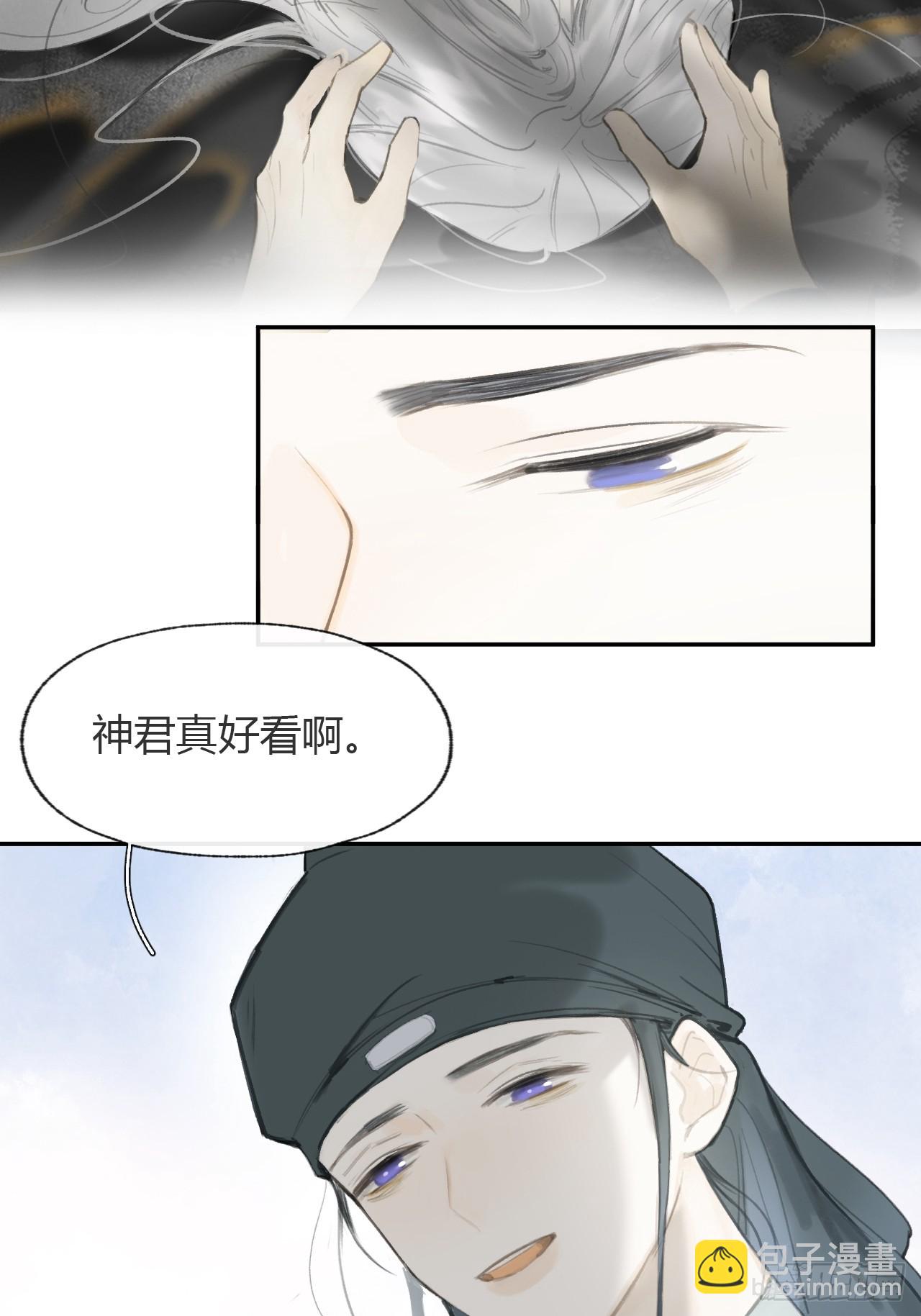 101-神医医无虞·下-16