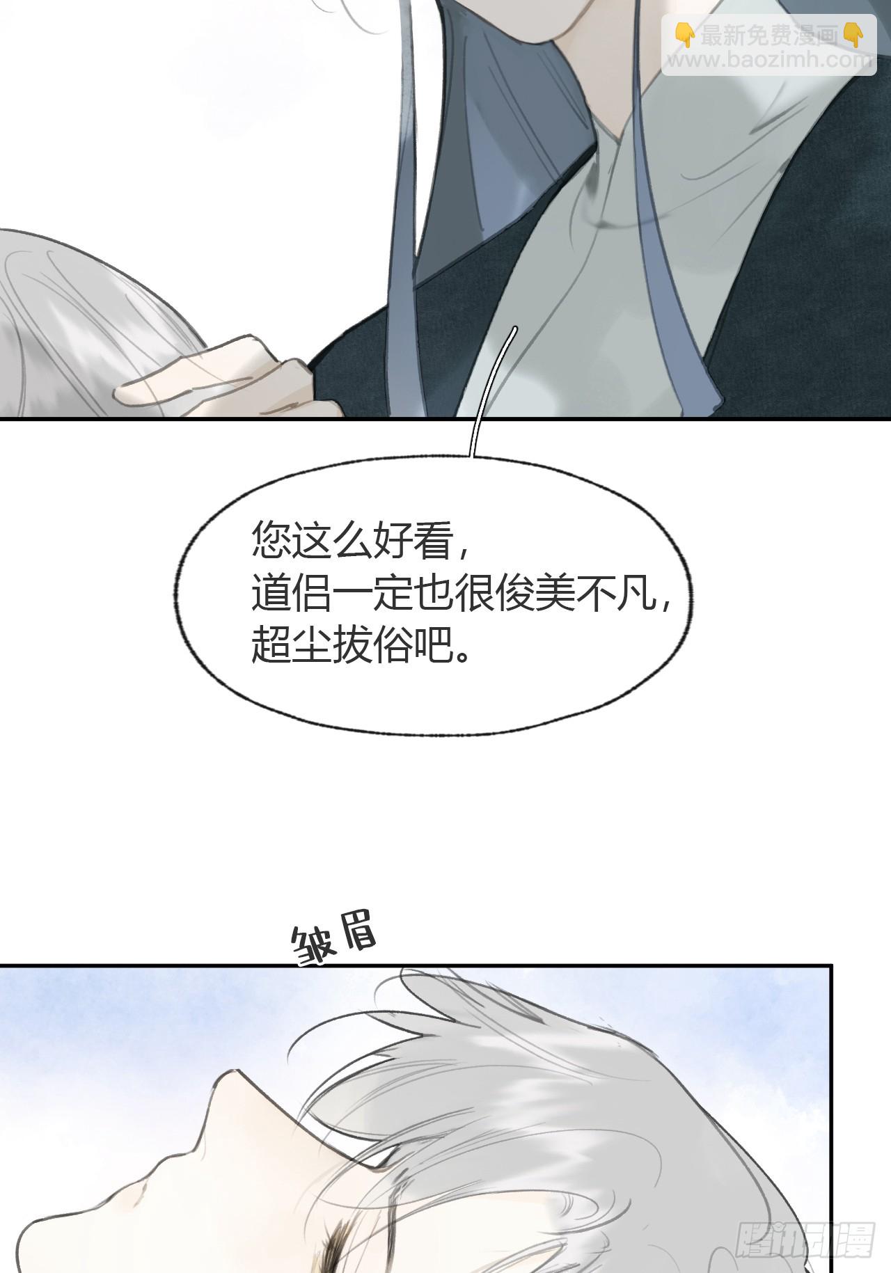 101-神医医无虞·下-17