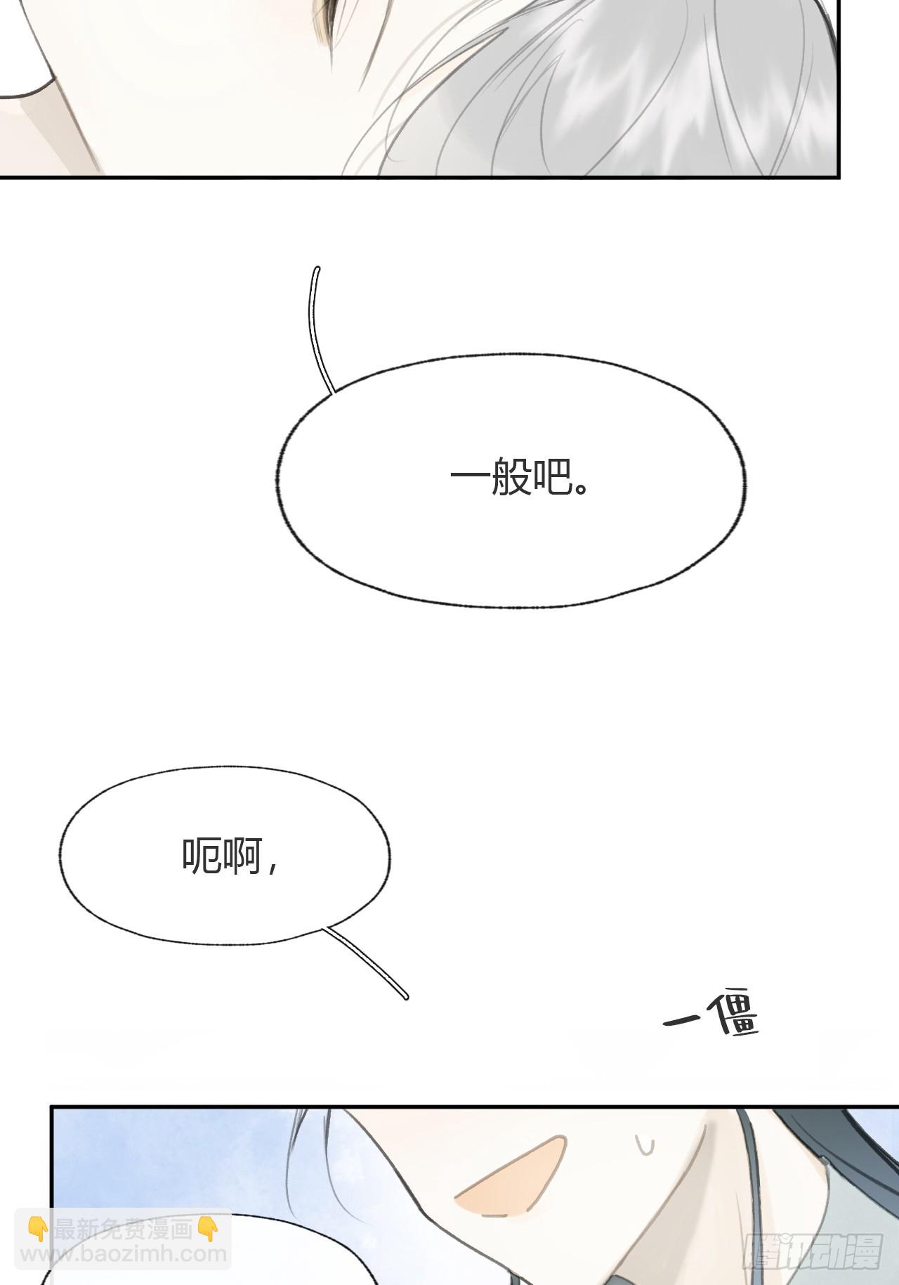 101-神医医无虞·下-18