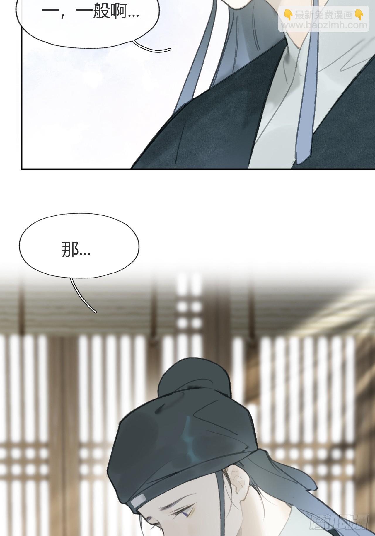101-神医医无虞·下-19
