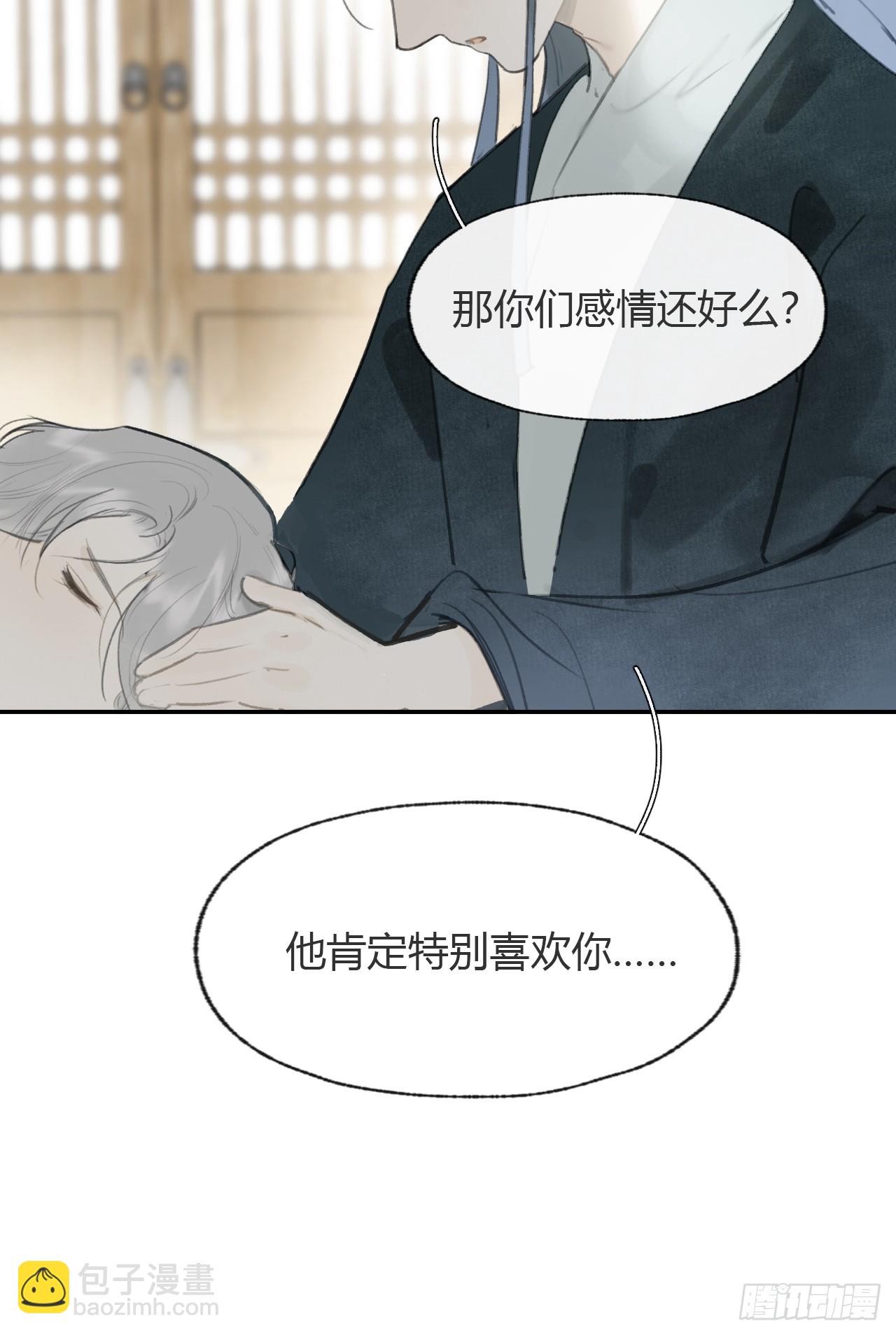 101-神医医无虞·下-20