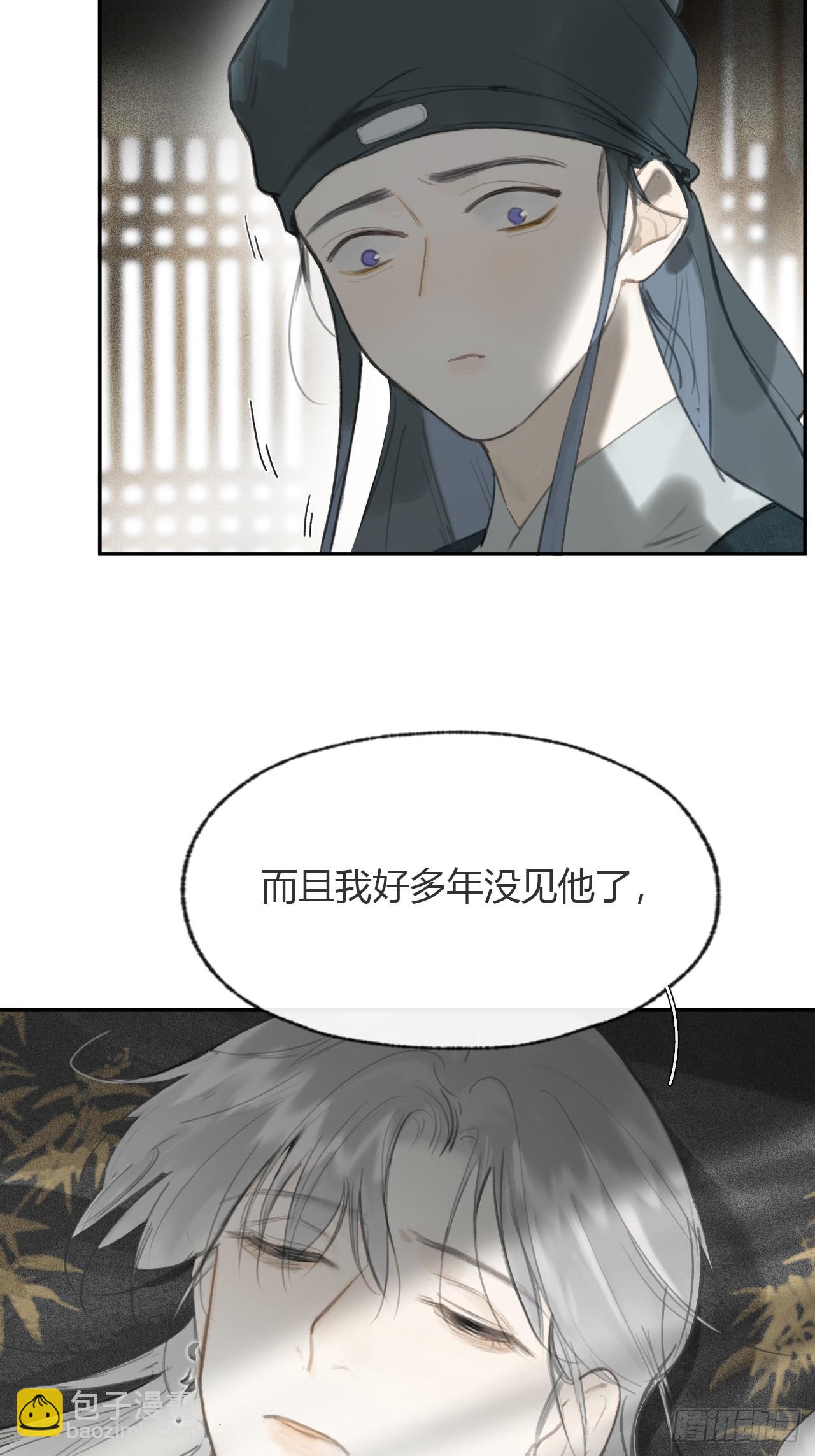 101-神医医无虞·下-22