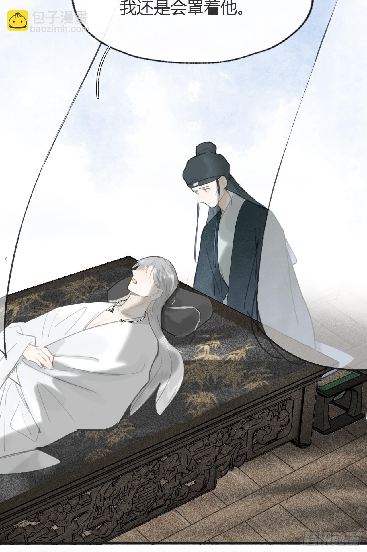 101-神医医无虞·下-25