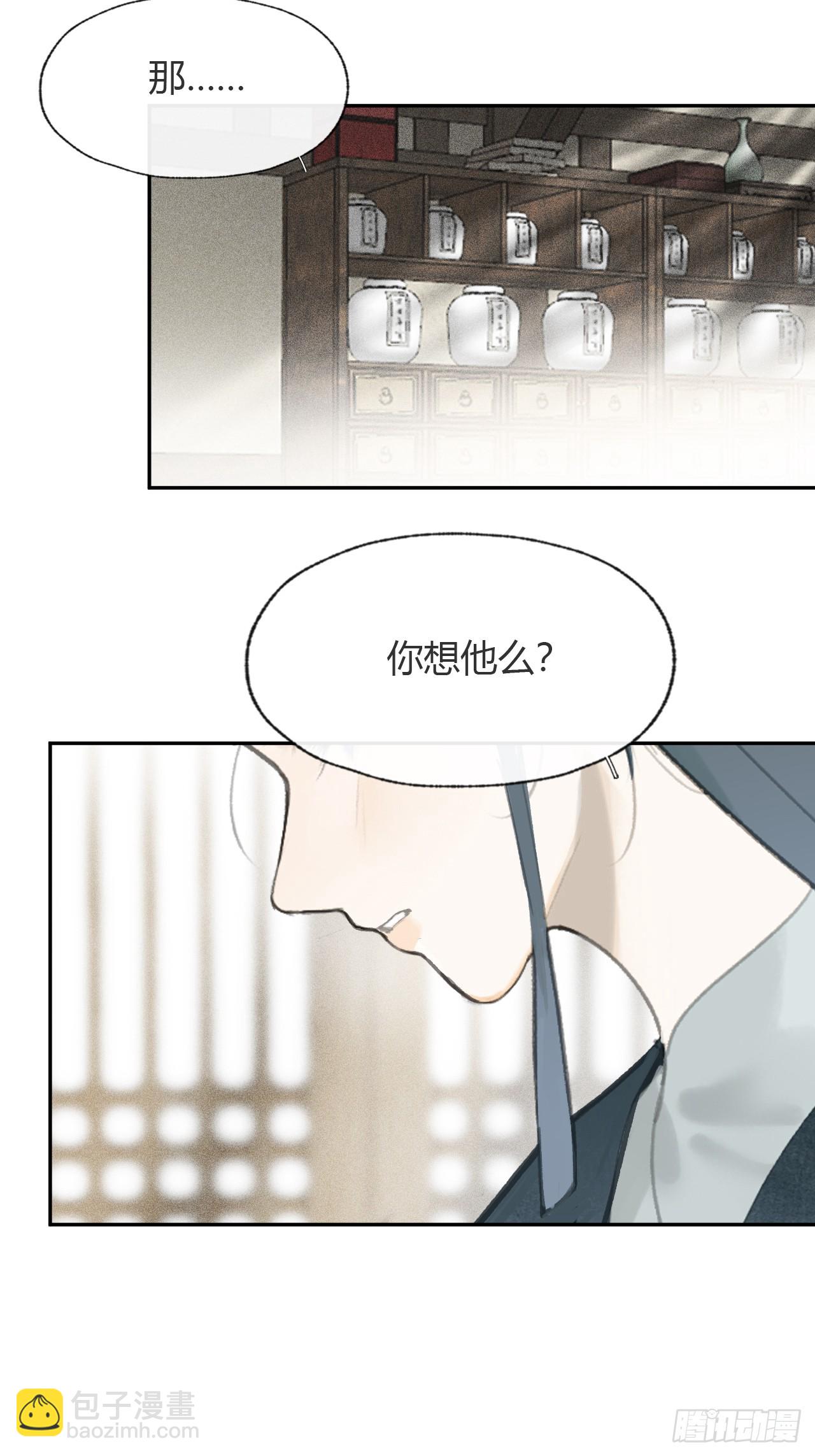101-神医医无虞·下-29