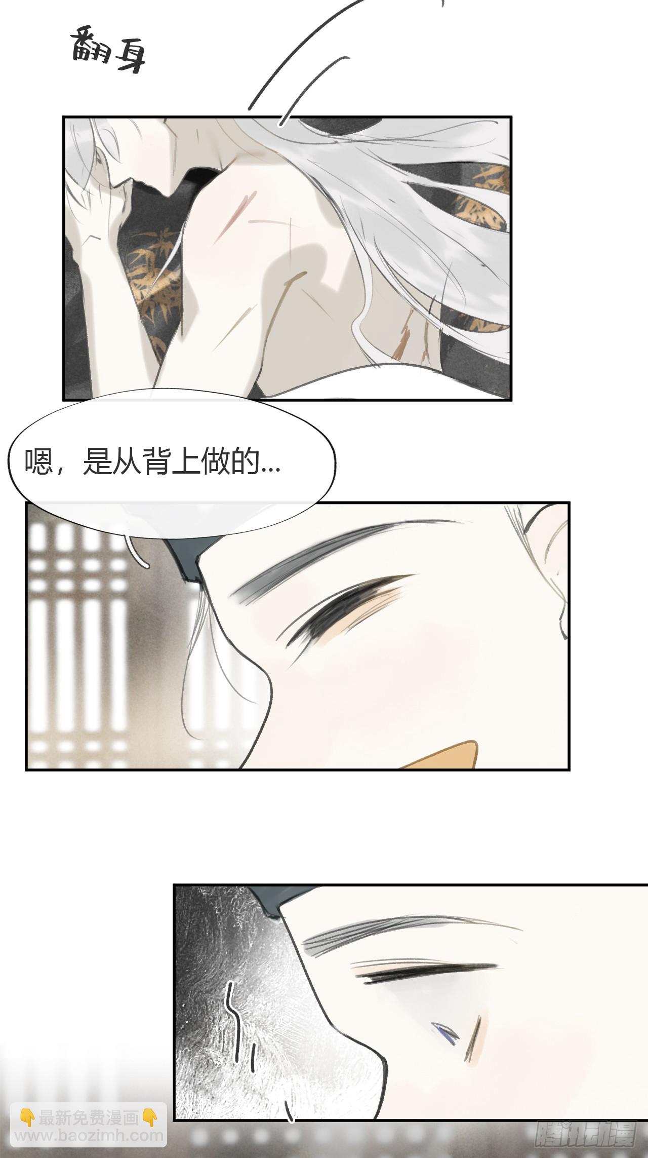 101-神医医无虞·下-33