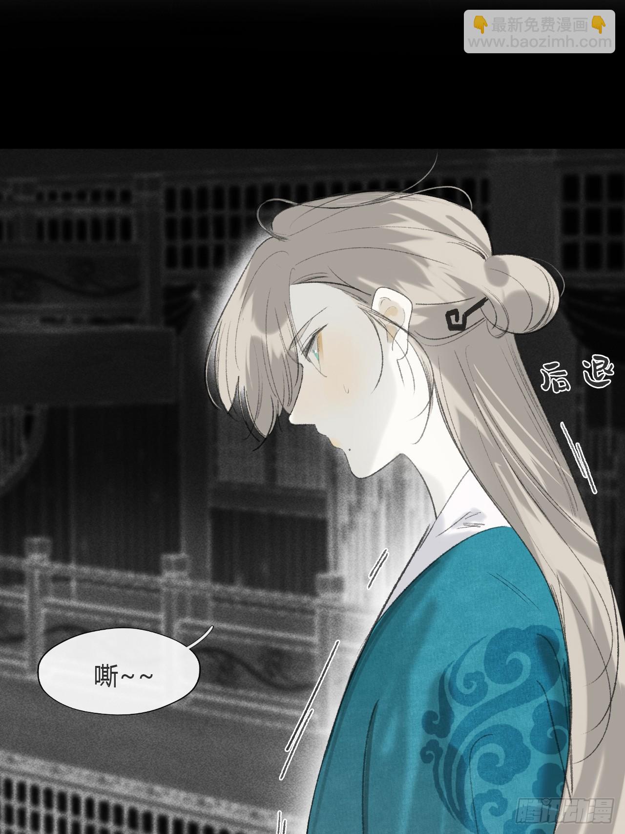 170-所谓庇护为何-14