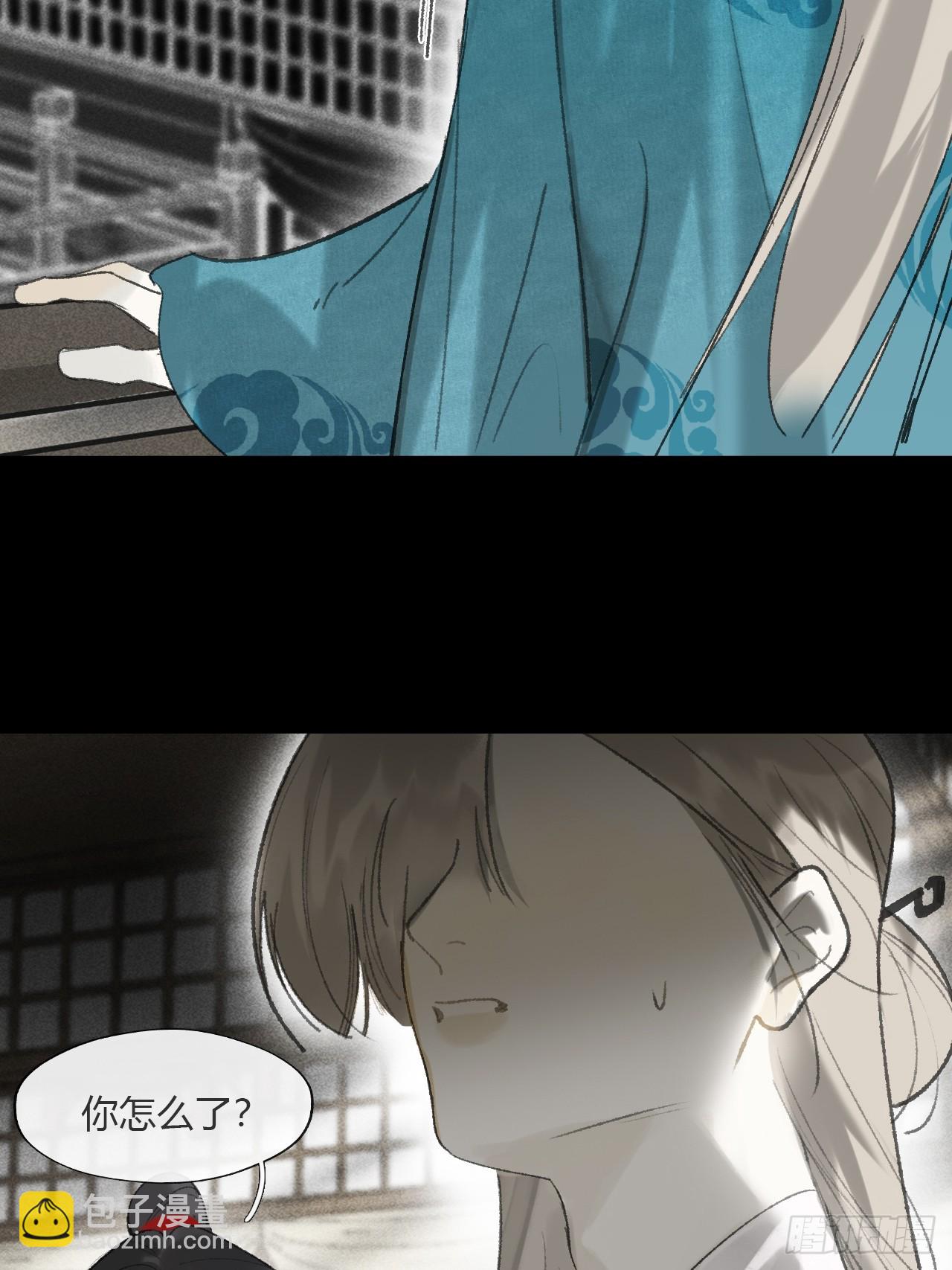 170-所谓庇护为何-15