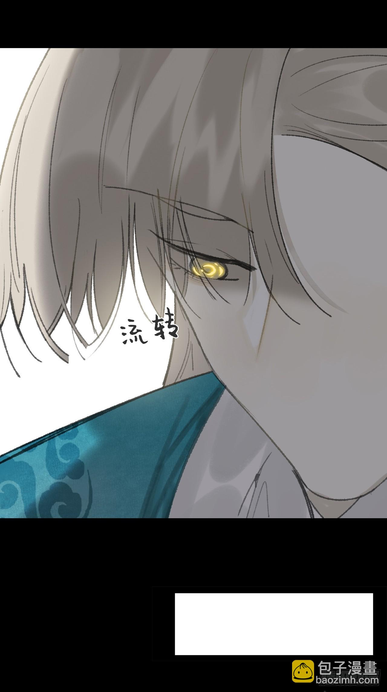 170-所谓庇护为何-19
