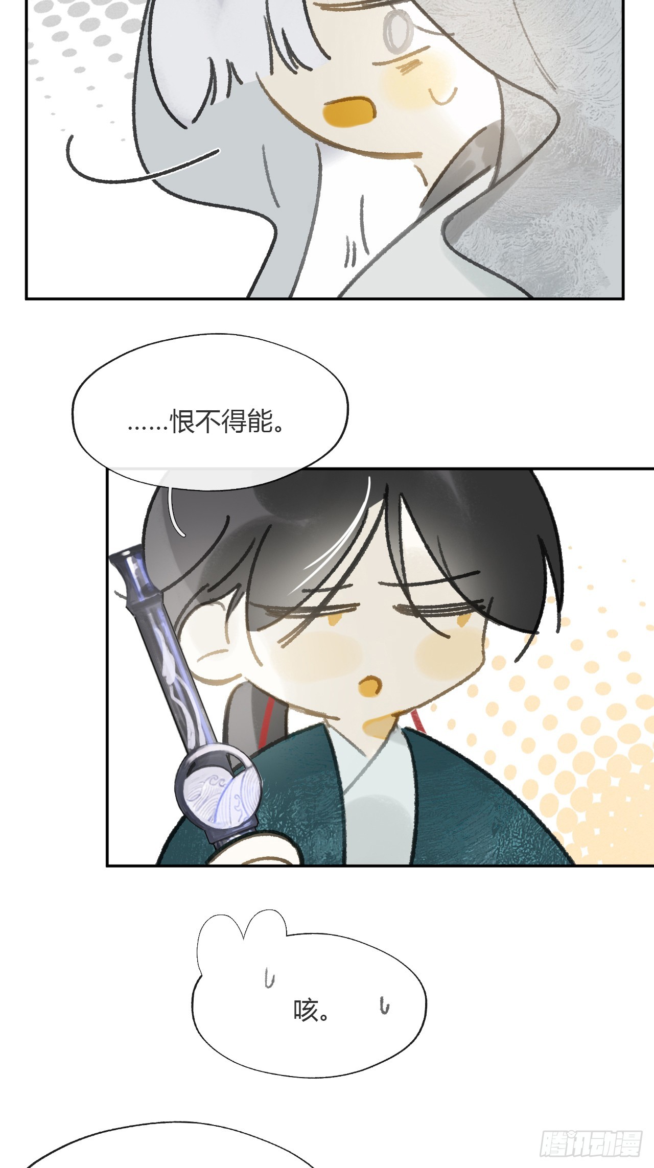 170-所谓庇护为何-28
