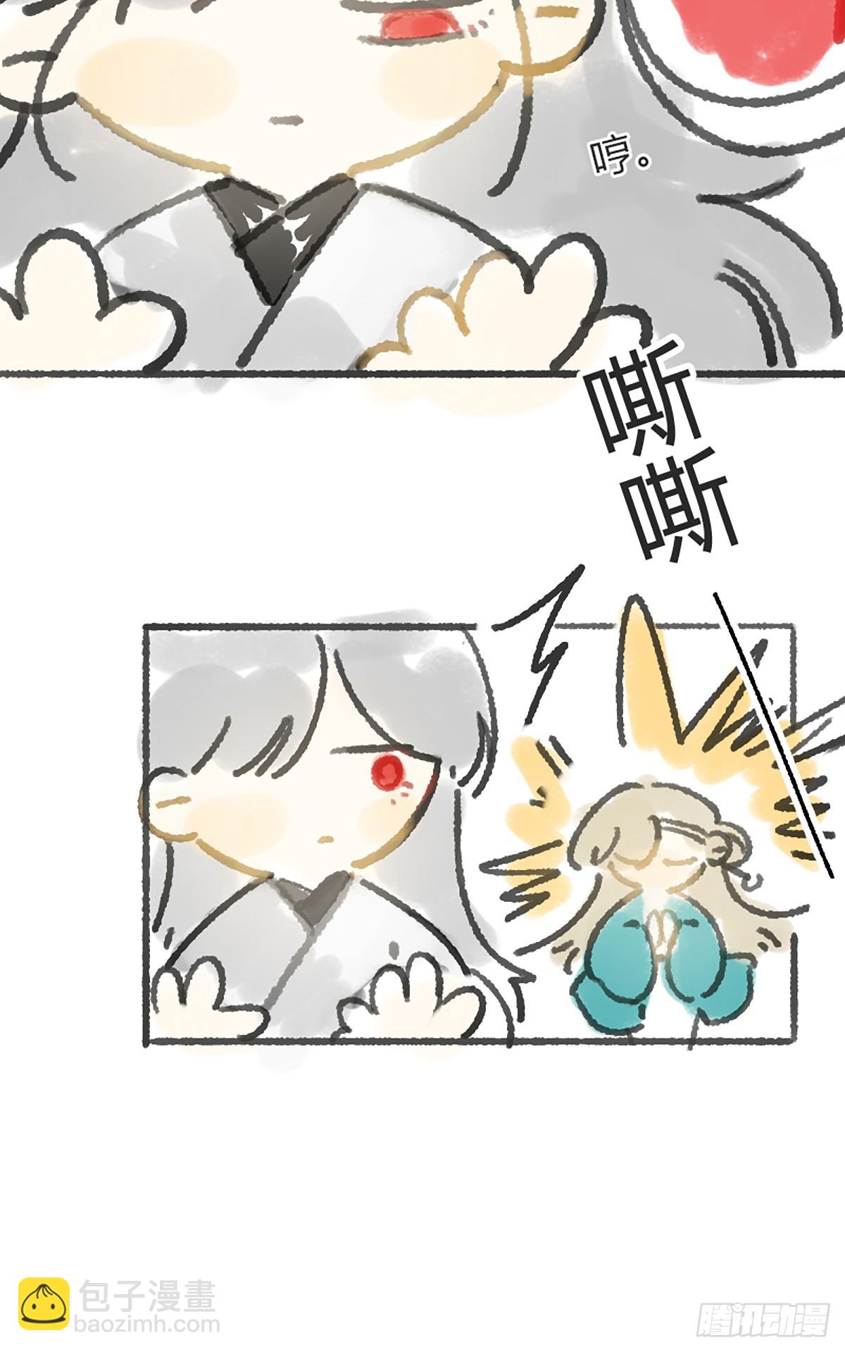 170-所谓庇护为何-45