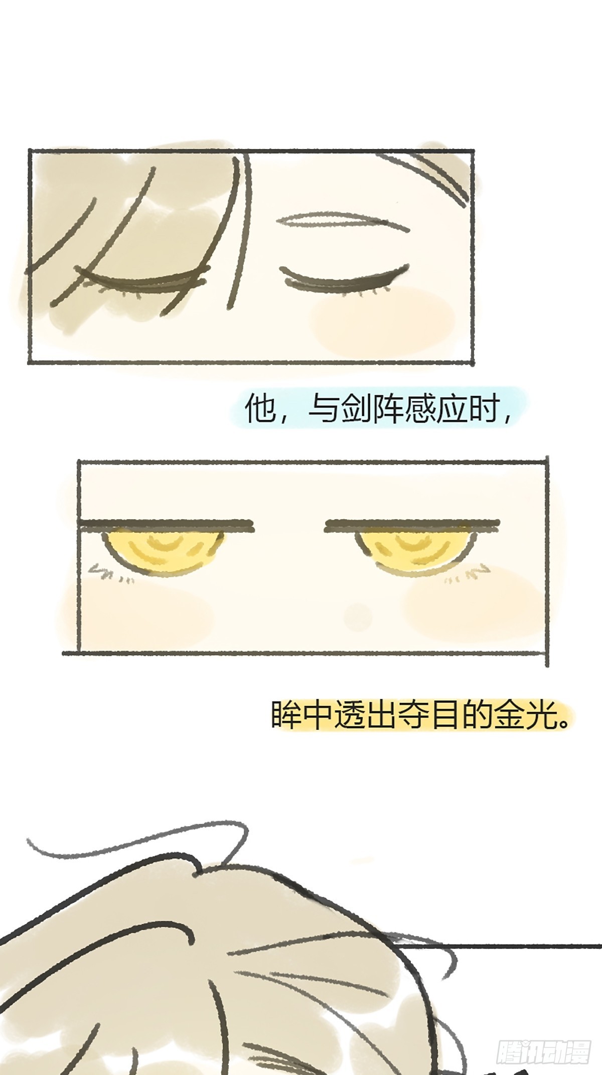 170-所谓庇护为何-50
