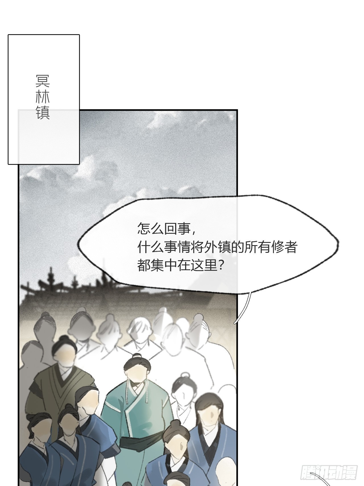 176-战前的动员会-0