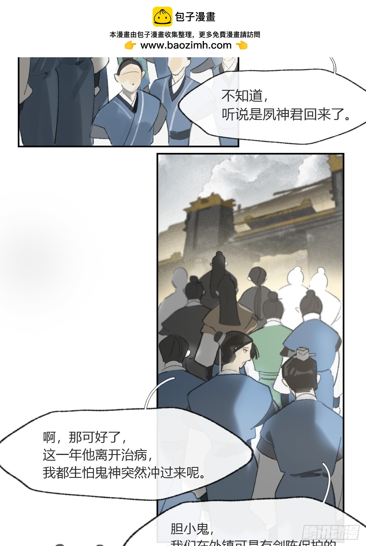 176-战前的动员会-1
