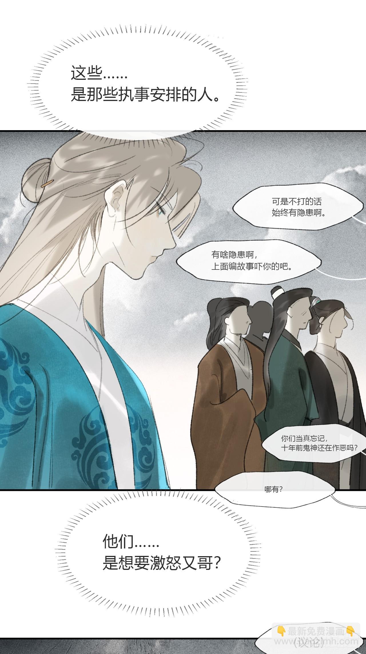 176-战前的动员会-11