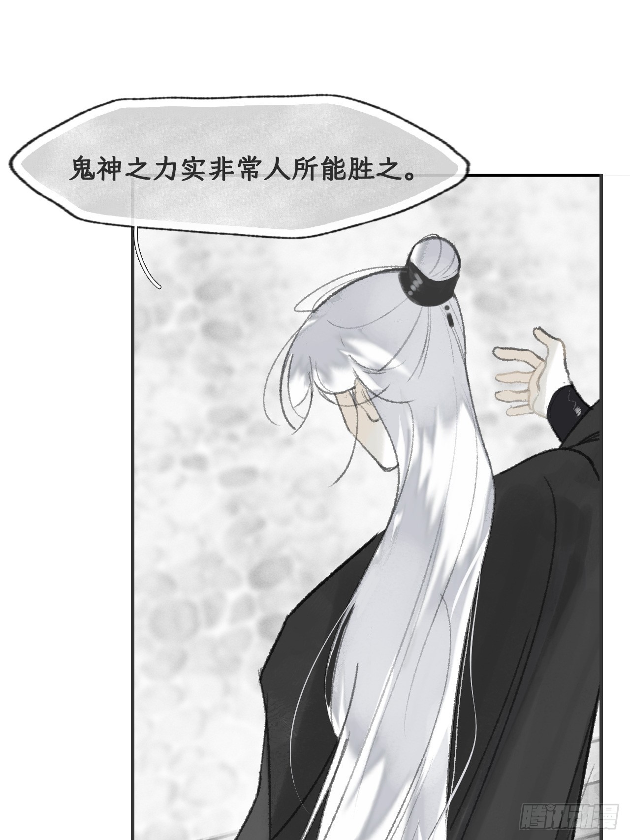176-战前的动员会-16