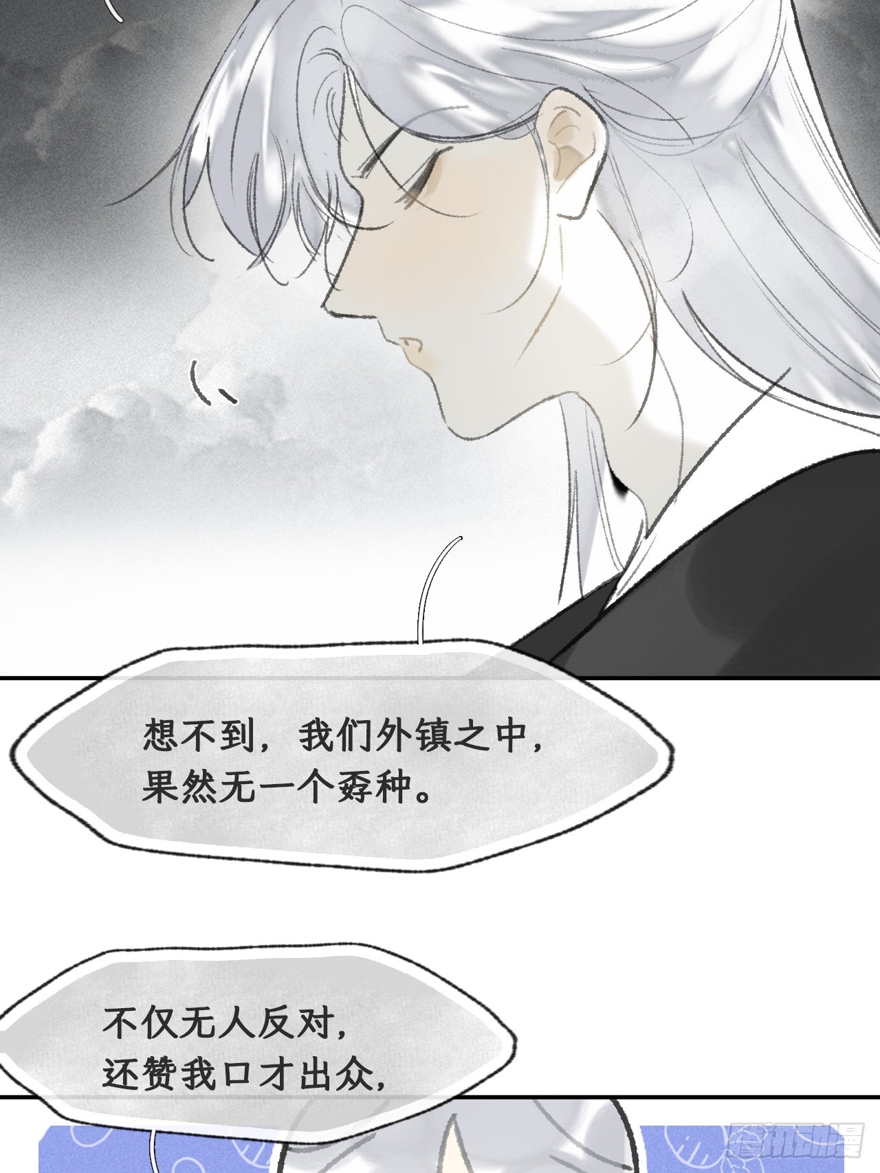 176-战前的动员会-18