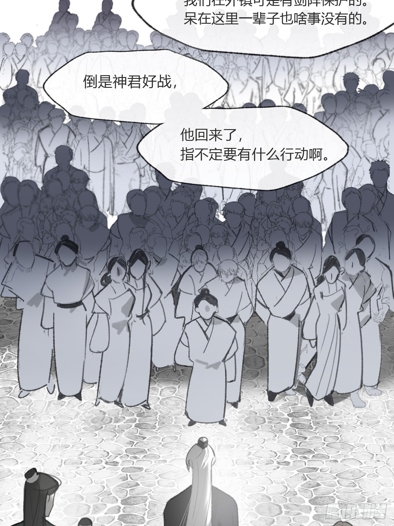 176-战前的动员会-2