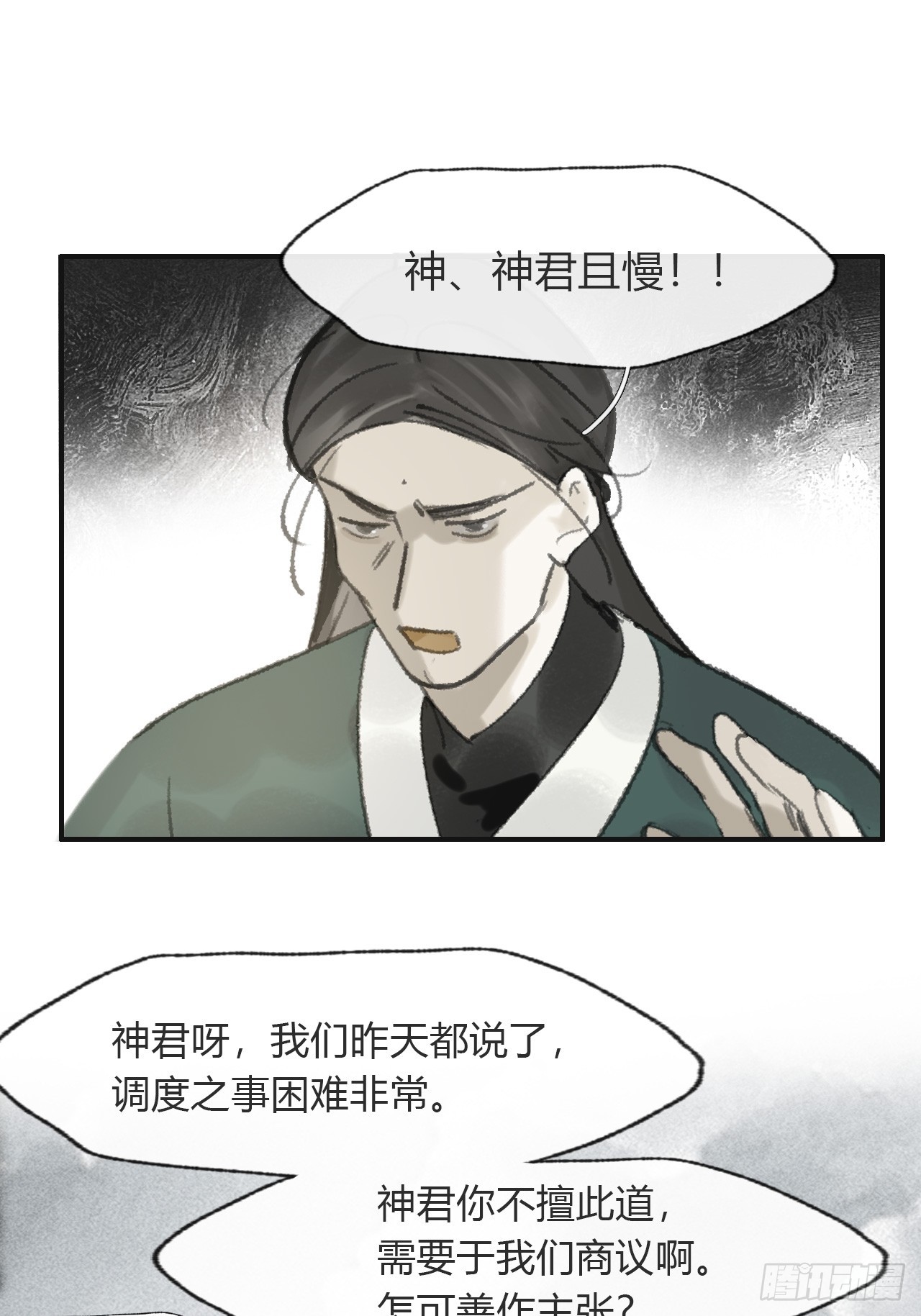 176-战前的动员会-23