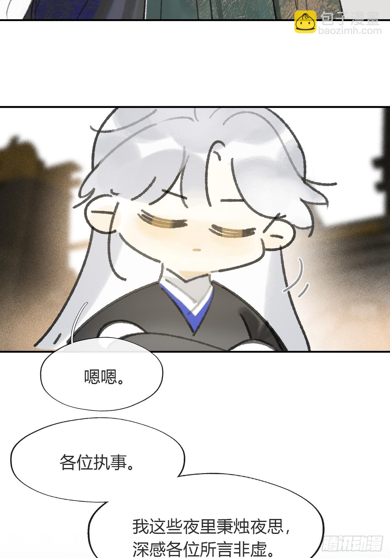 176-战前的动员会-25