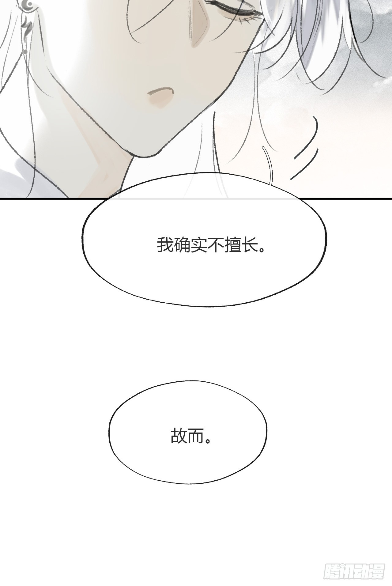 176-战前的动员会-28