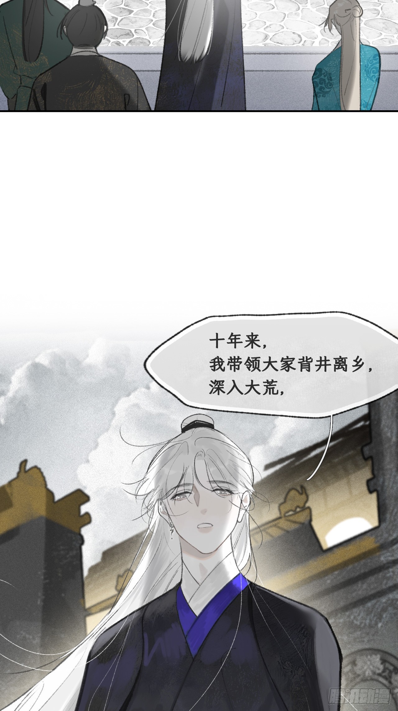 176-战前的动员会-3