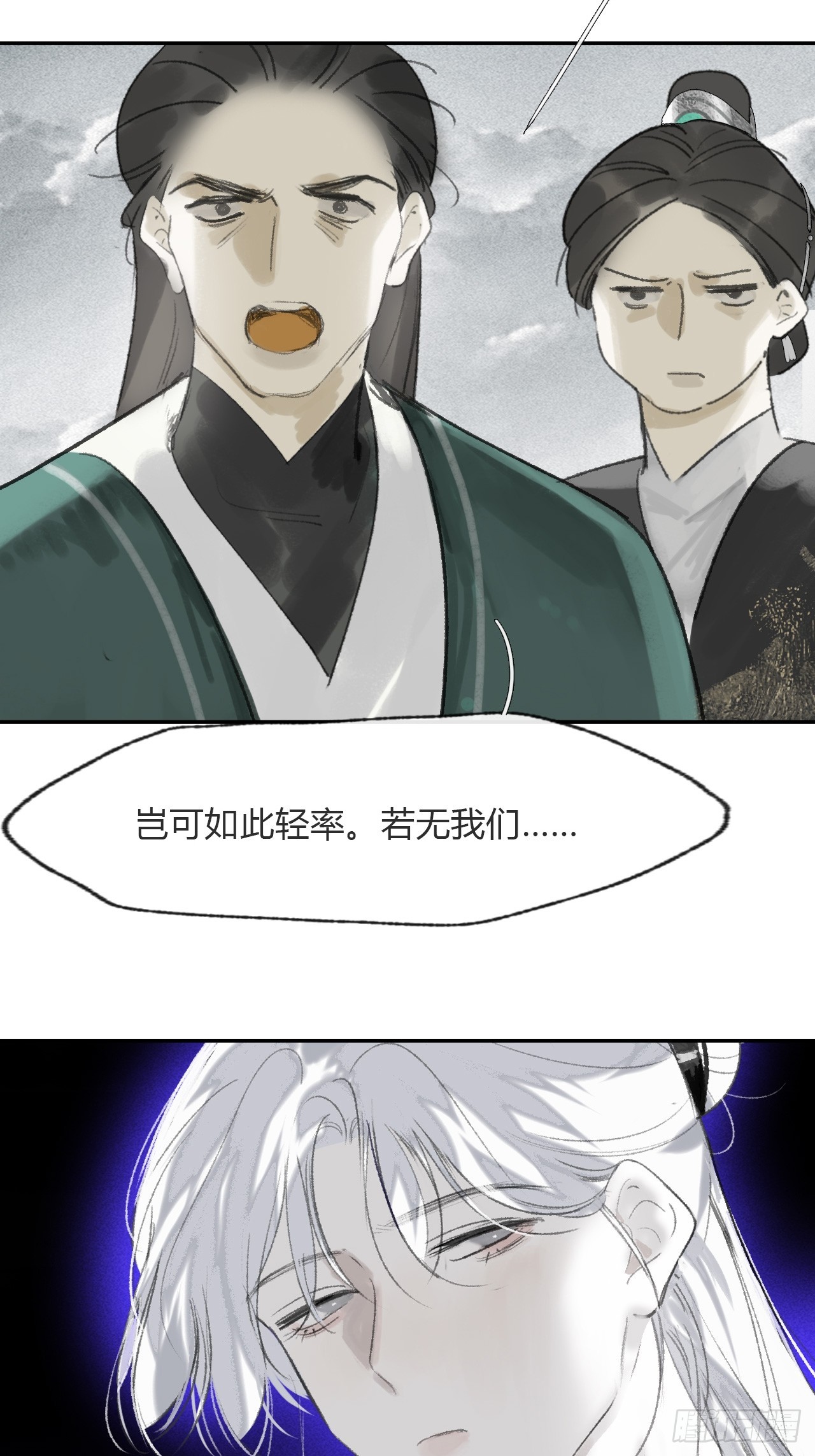 176-战前的动员会-31