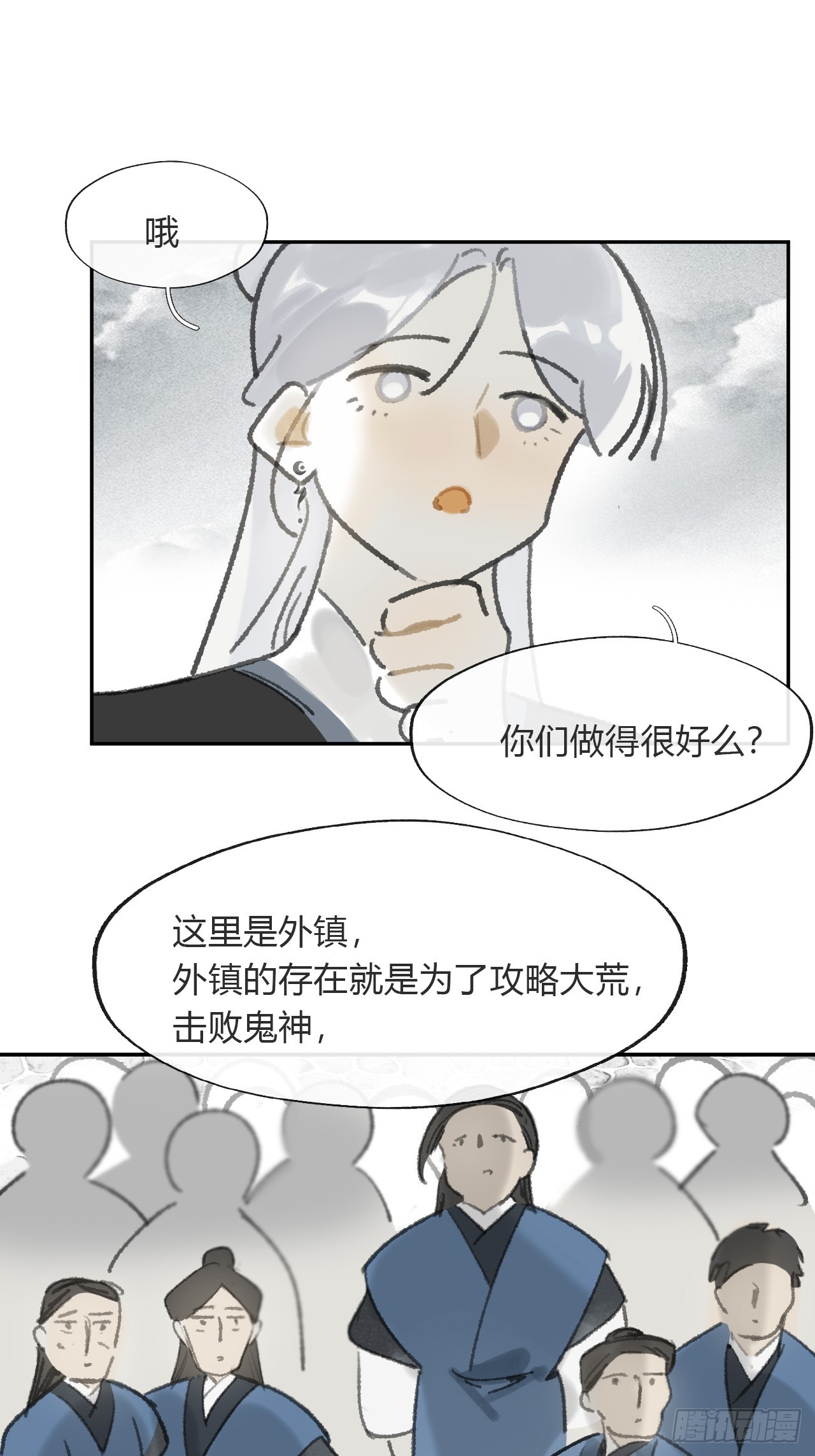 176-战前的动员会-33