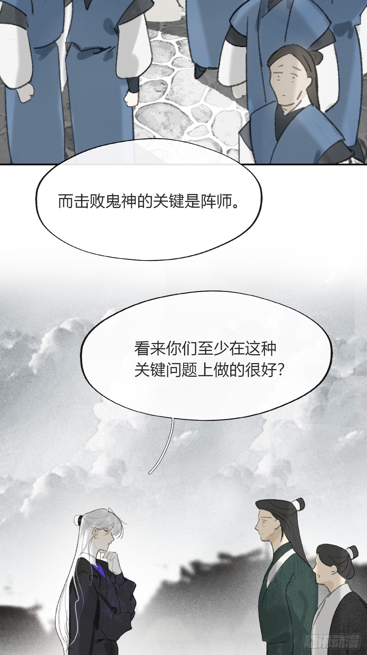 176-战前的动员会-34