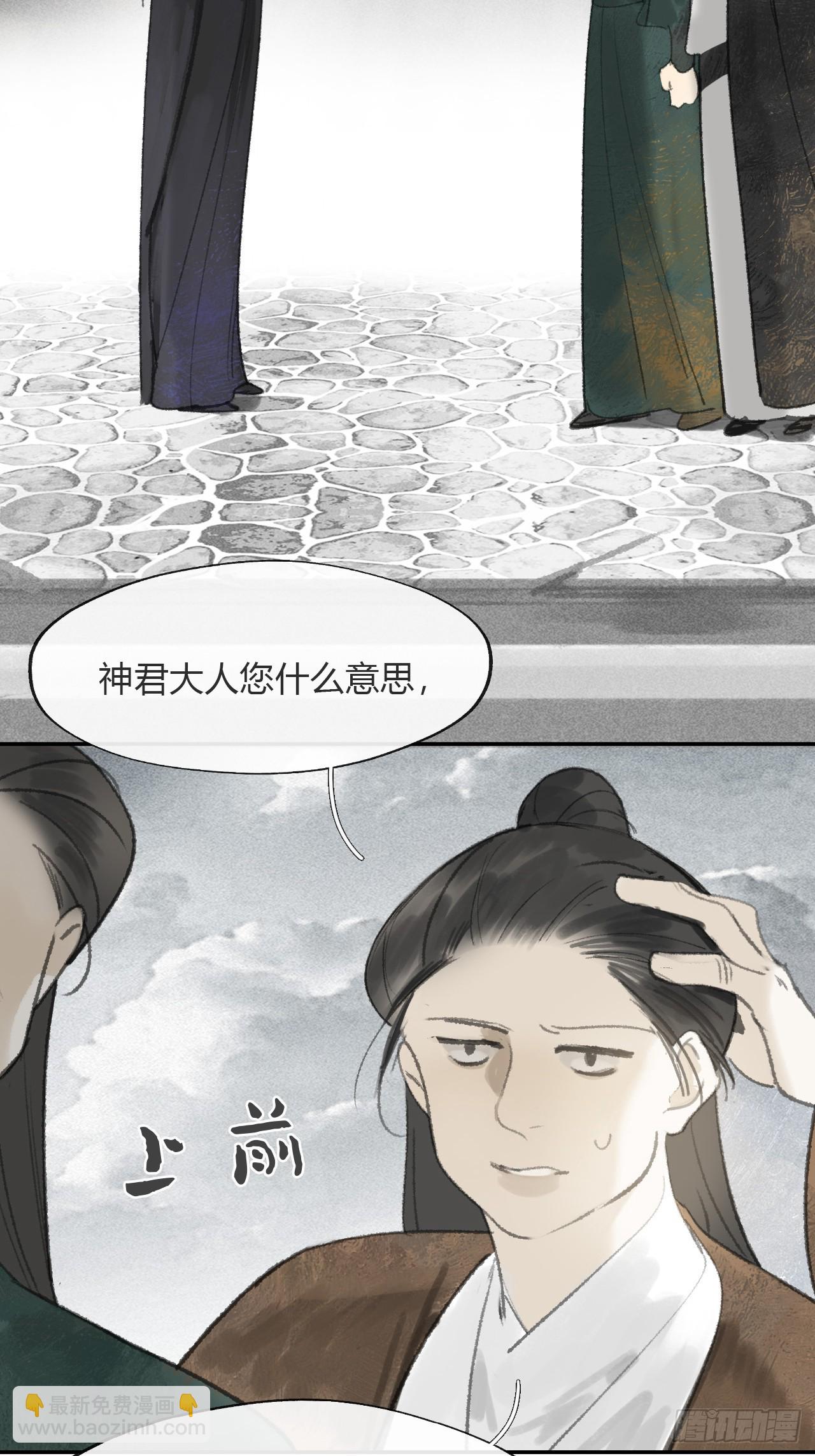 176-战前的动员会-35